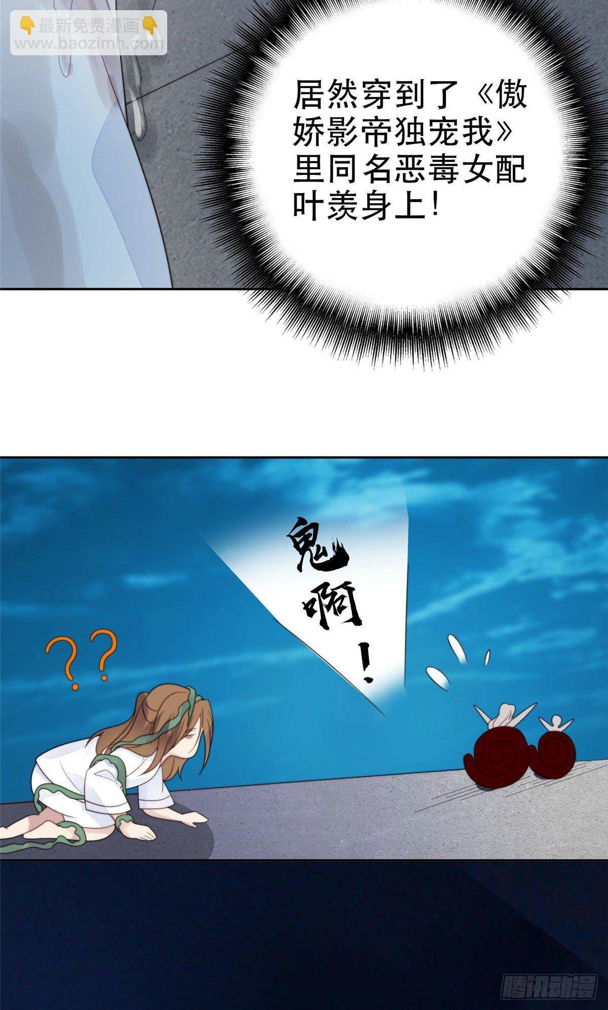 02 被隐藏的美貌