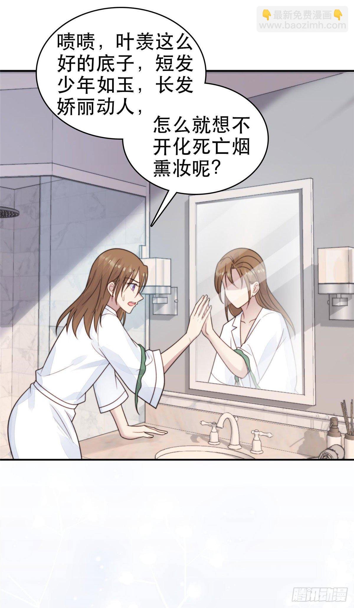 02 被隐藏的美貌