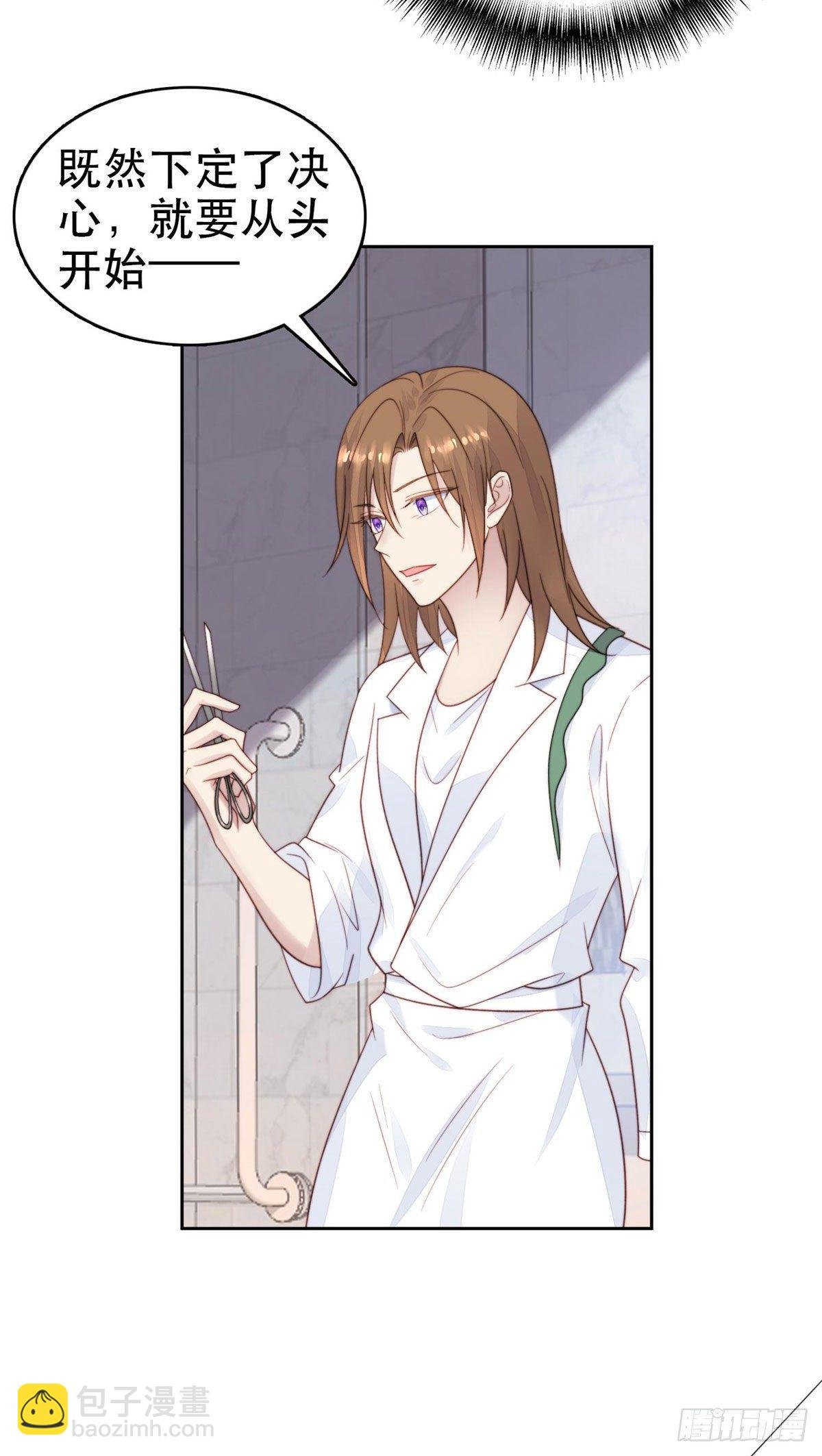 02 被隐藏的美貌