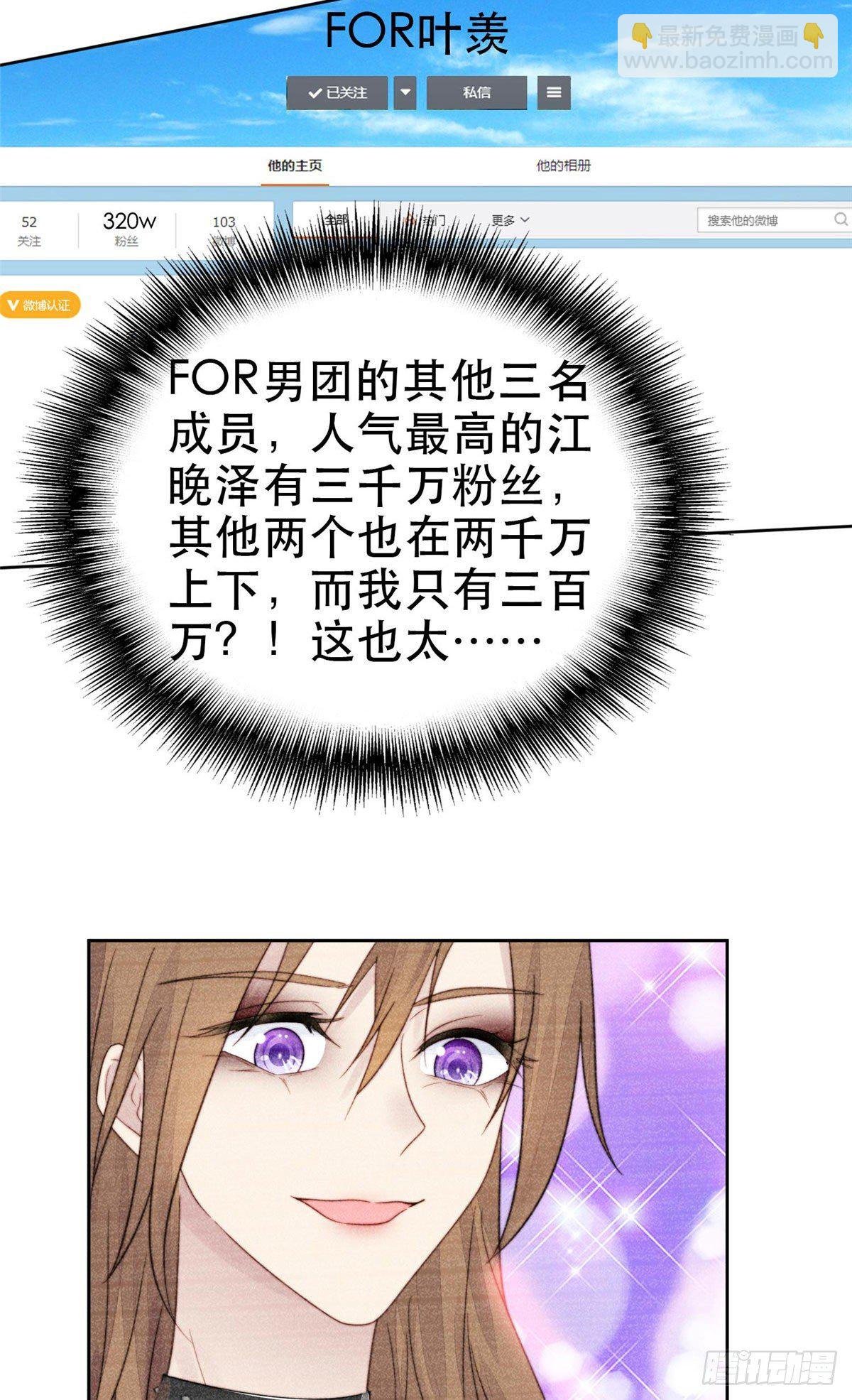 02 被隐藏的美貌