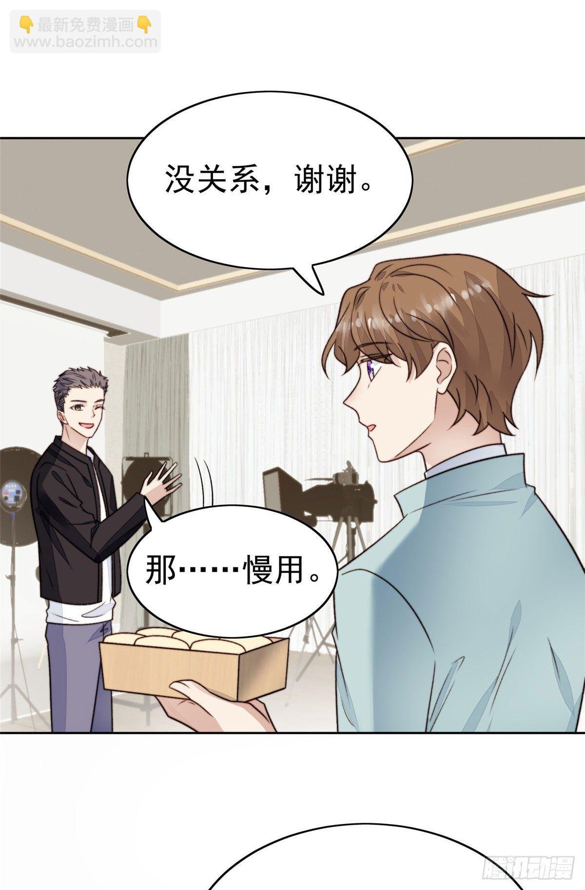 29 茶言茶语的妙