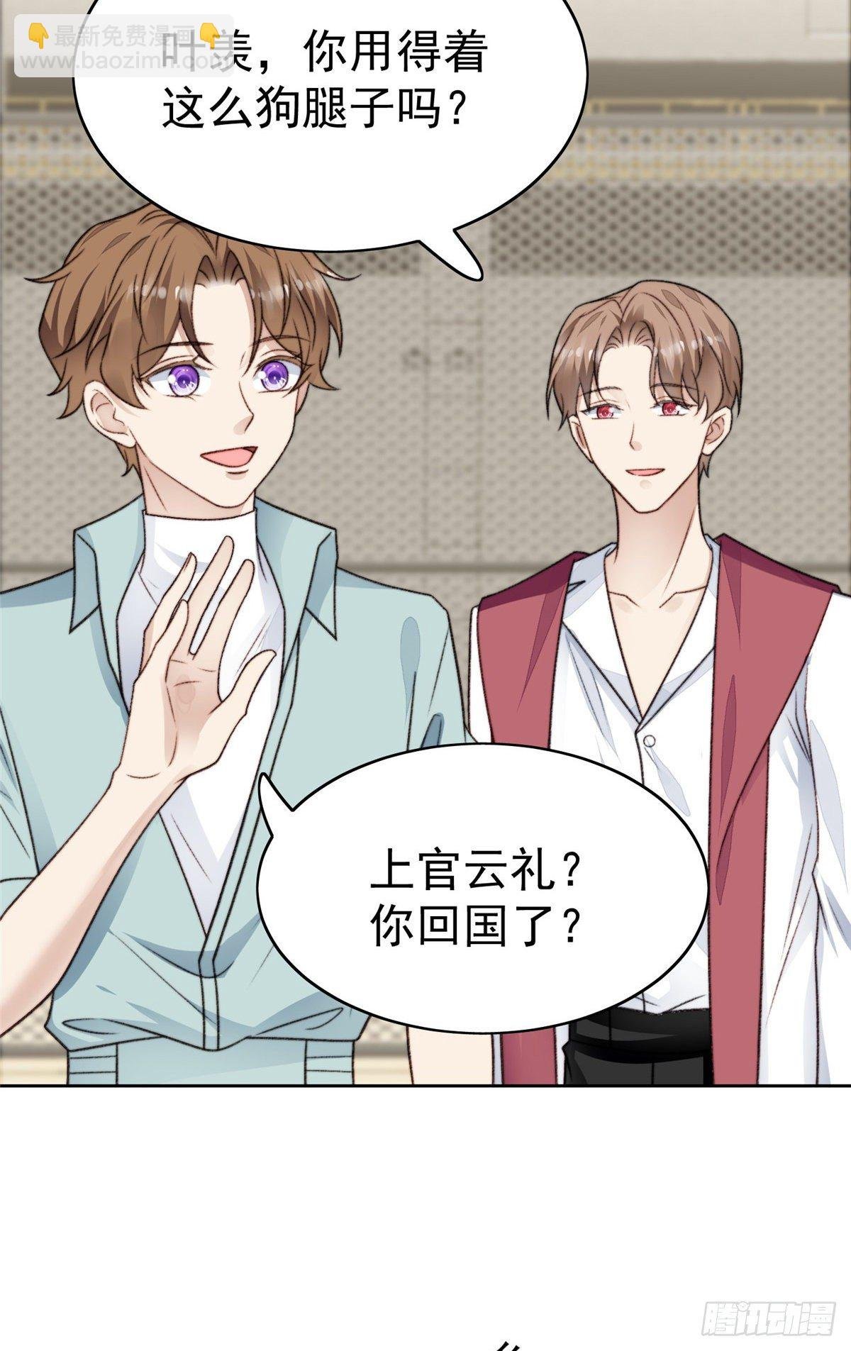 30 薄总的手摸起来真舒服