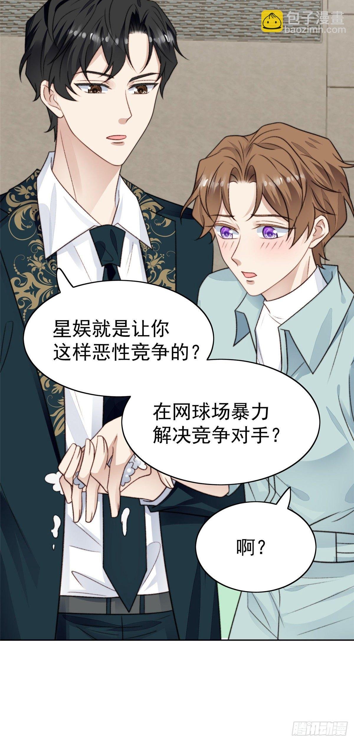 30 薄总的手摸起来真舒服