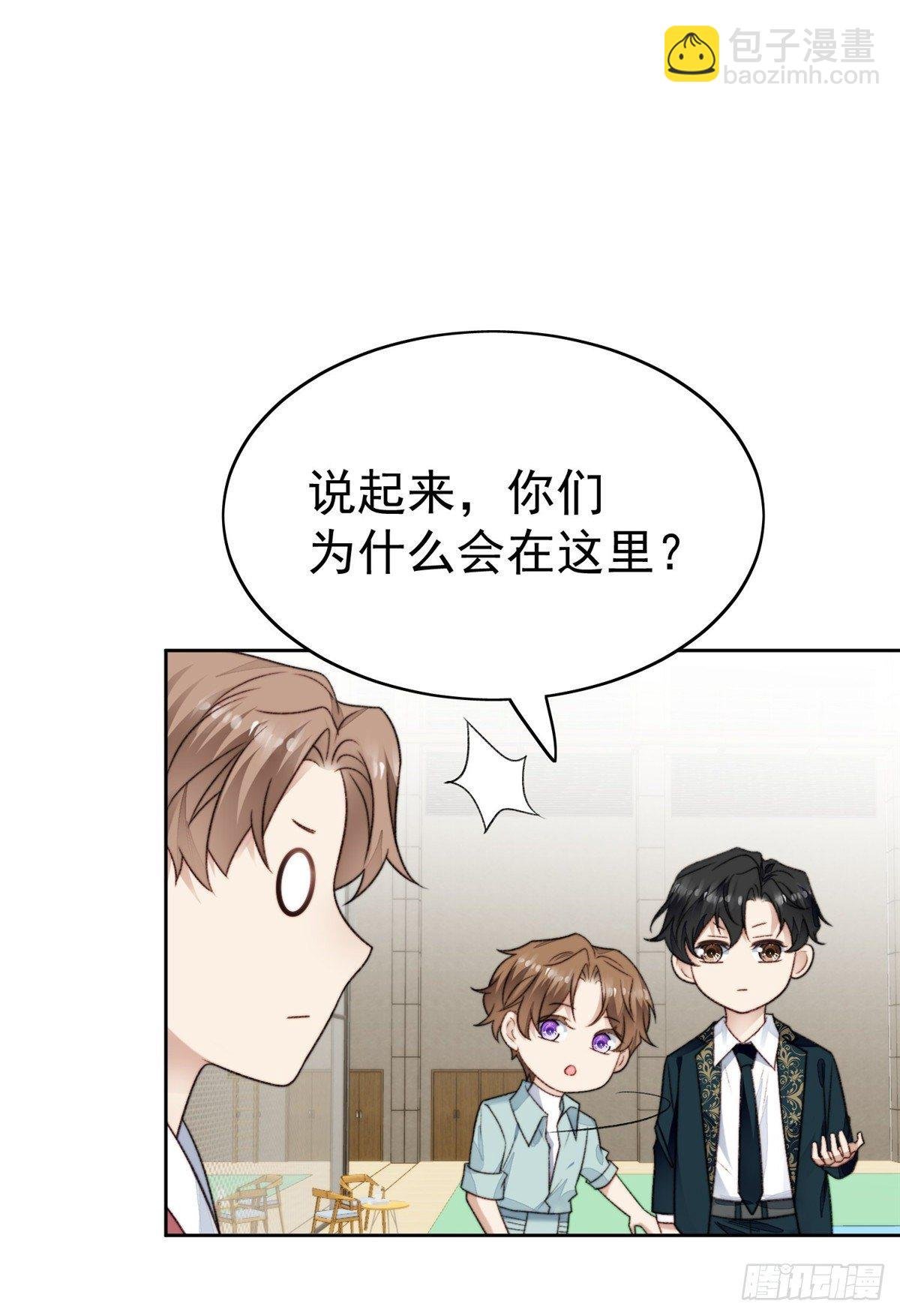 31 看亲爹的眼神