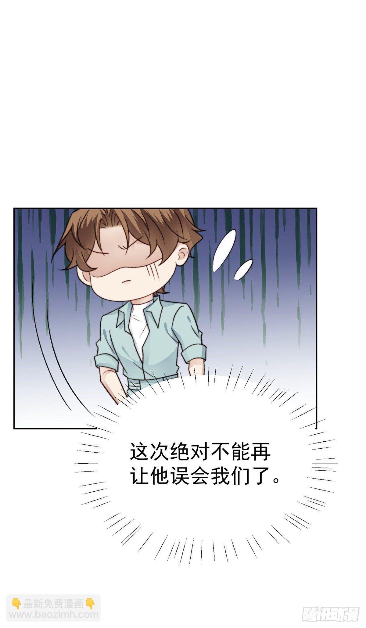 31 看亲爹的眼神