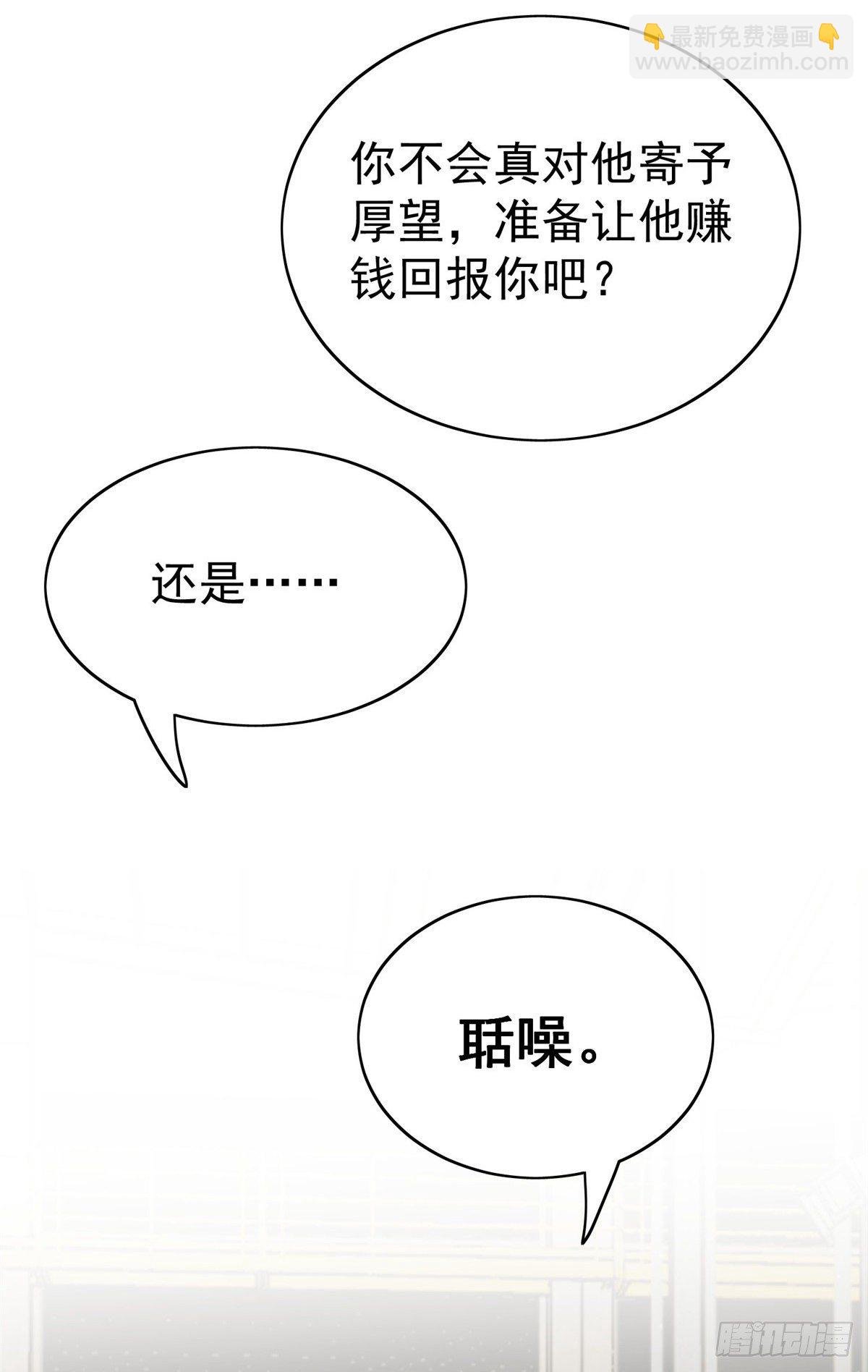 31 看亲爹的眼神