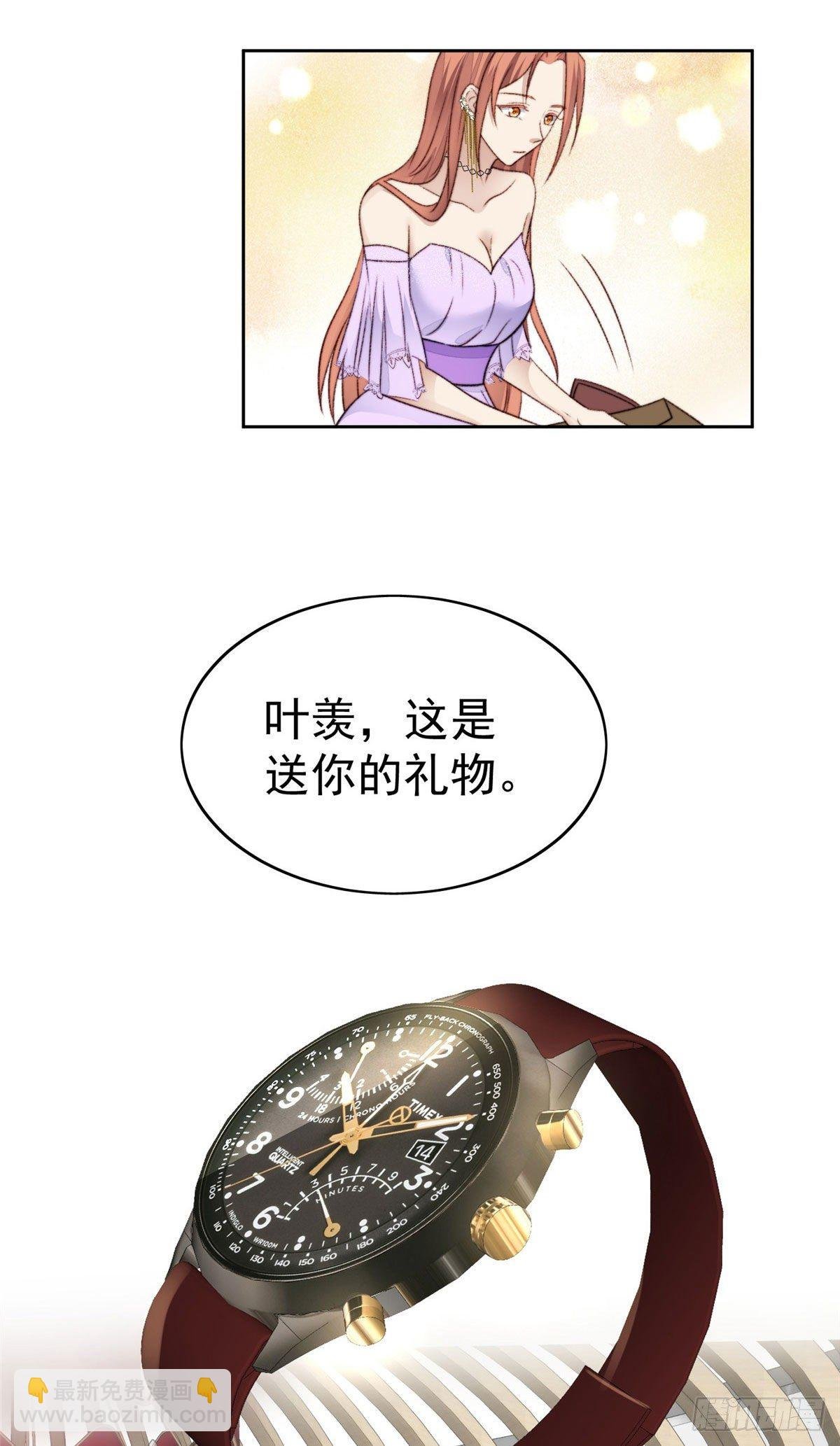 32 拒绝女神的告白
