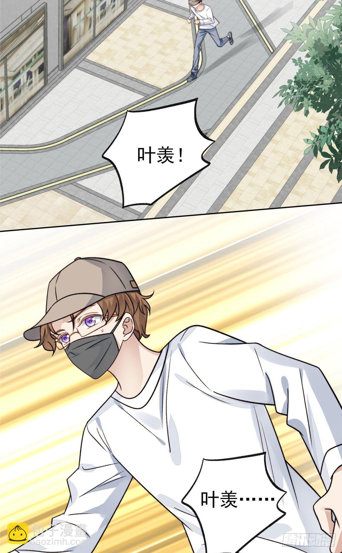 32 拒绝女神的告白