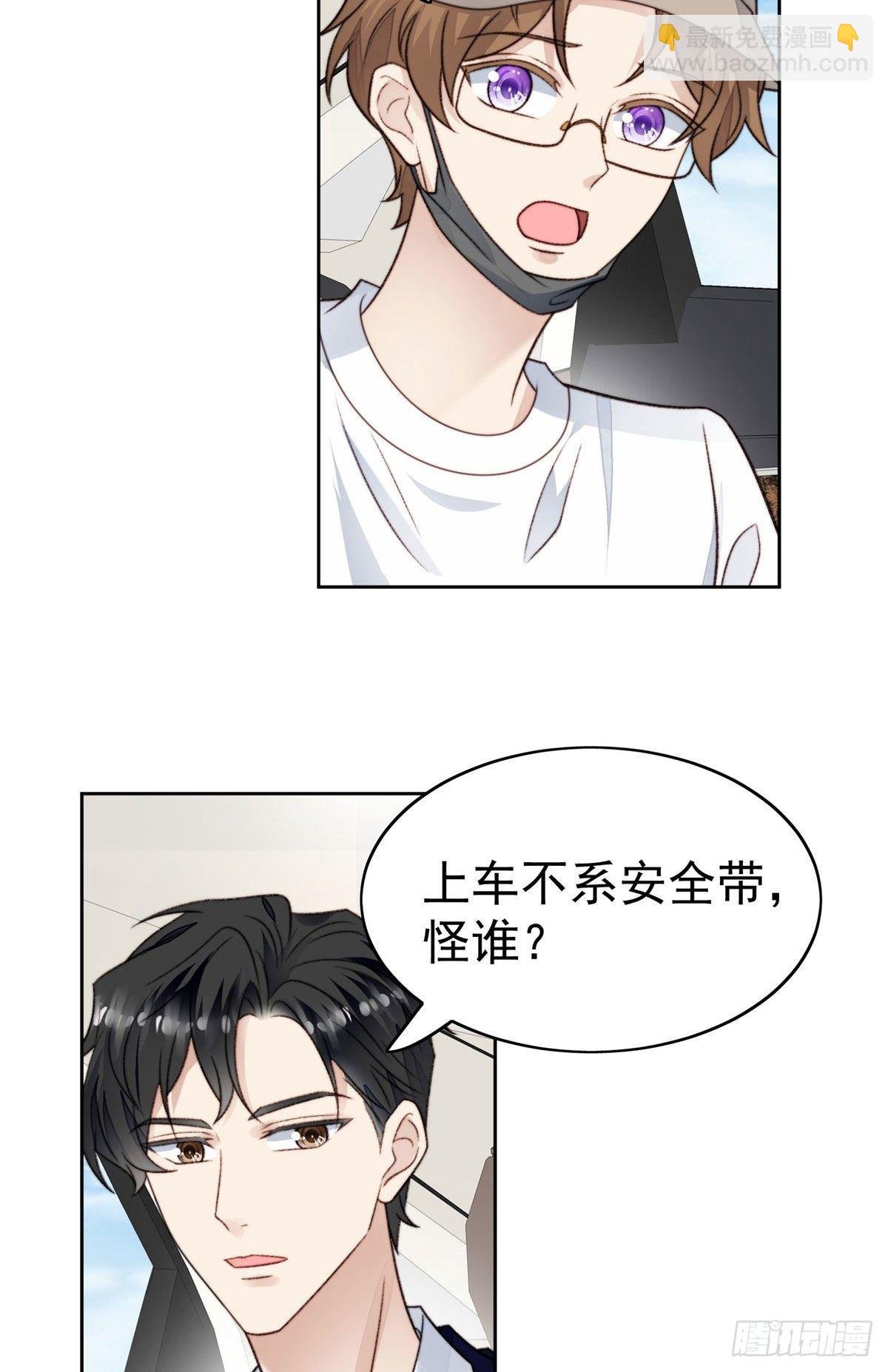 33 给薄总发好人卡