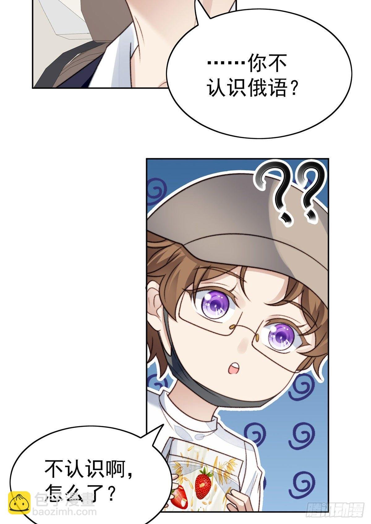 33 给薄总发好人卡