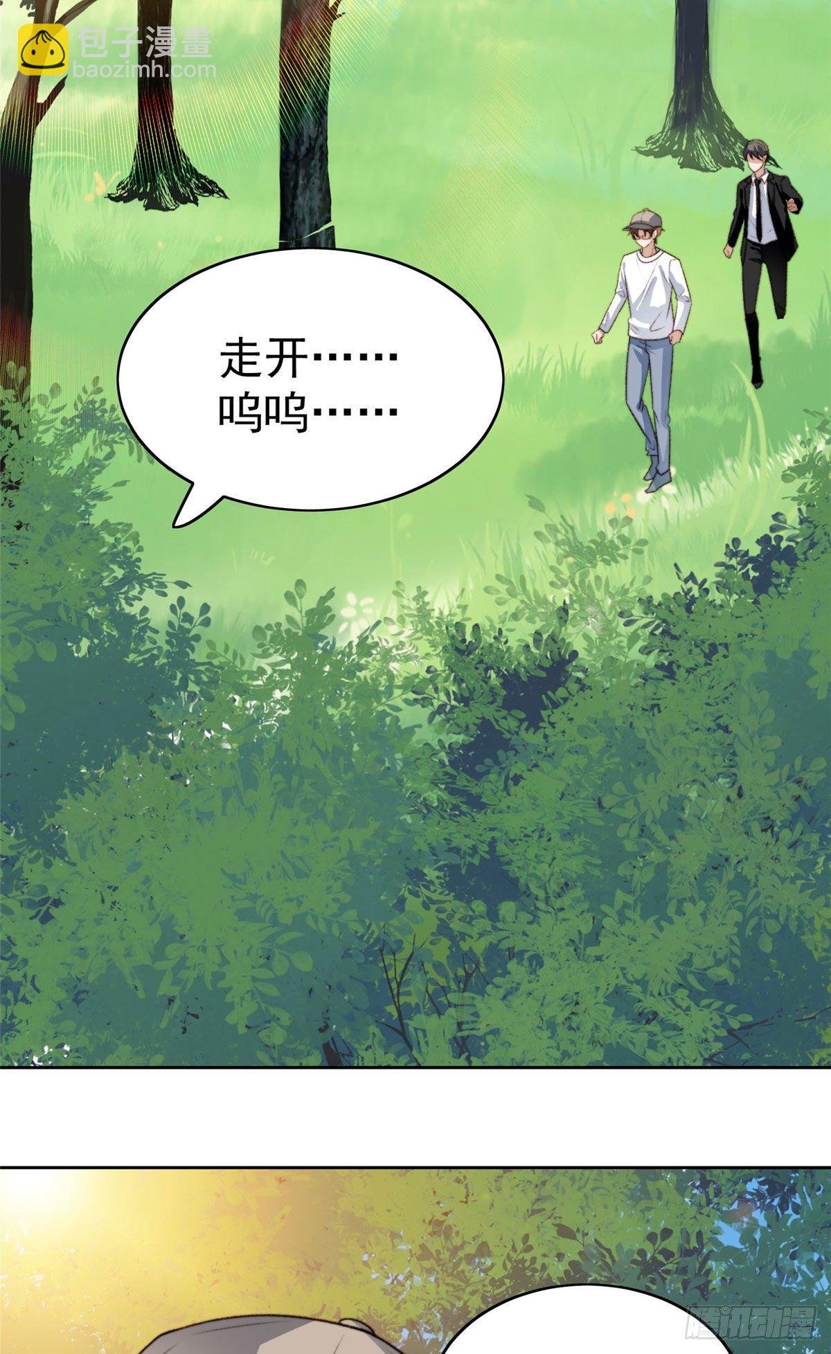 33 给薄总发好人卡