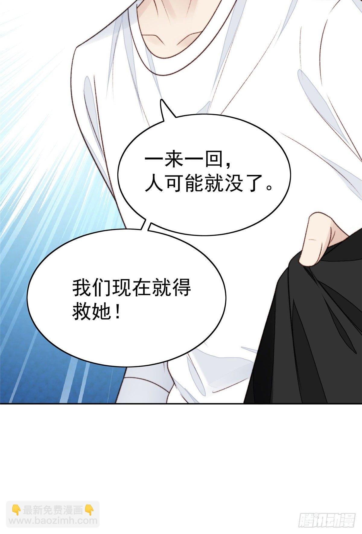 34 薄总你来了