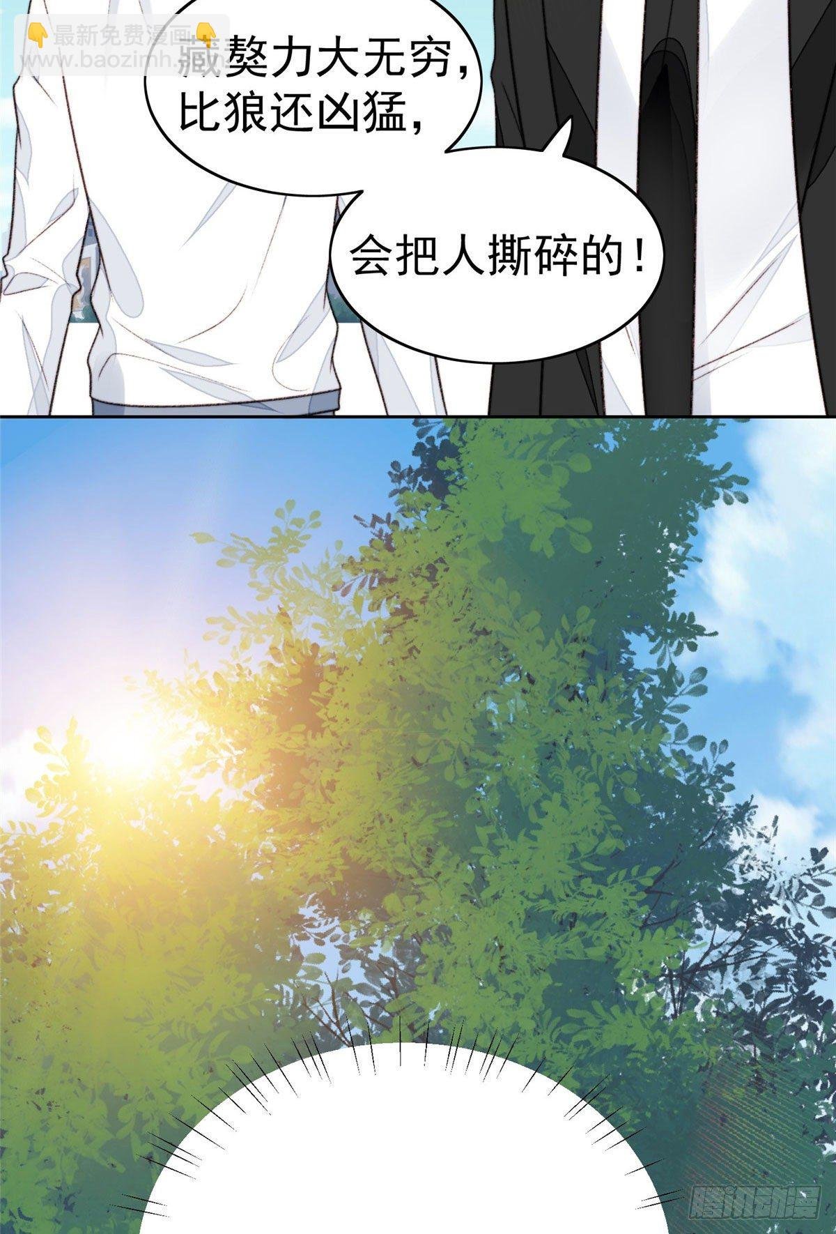 34 薄总你来了