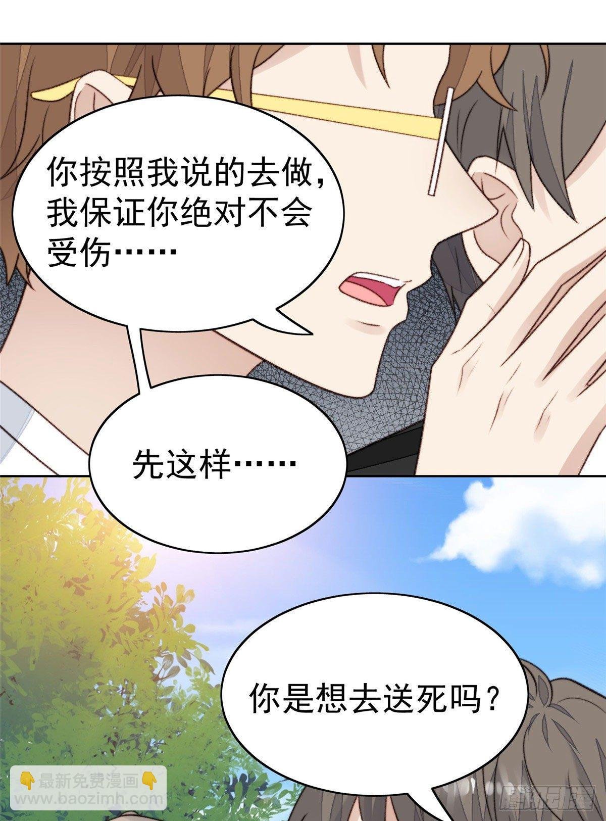 34 薄总你来了