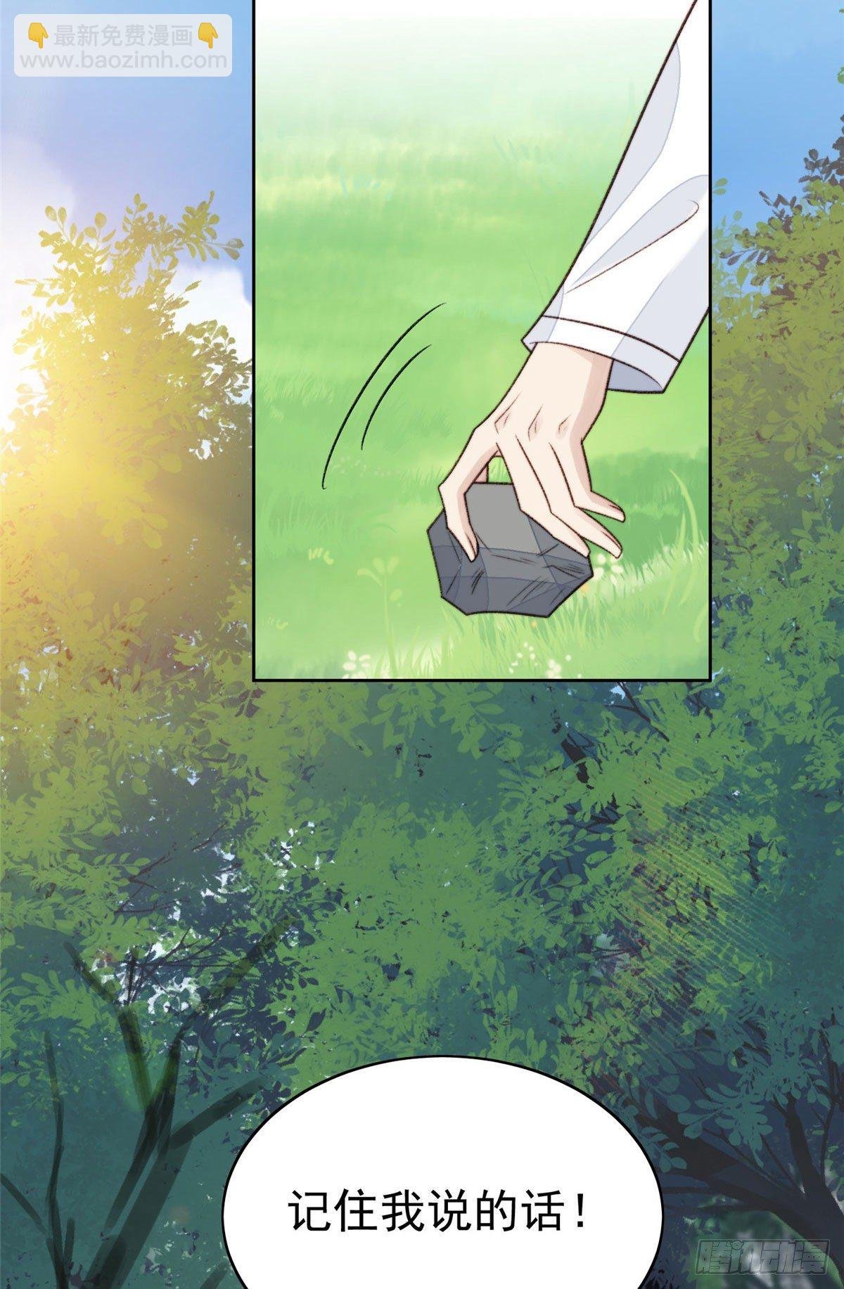 34 薄总你来了