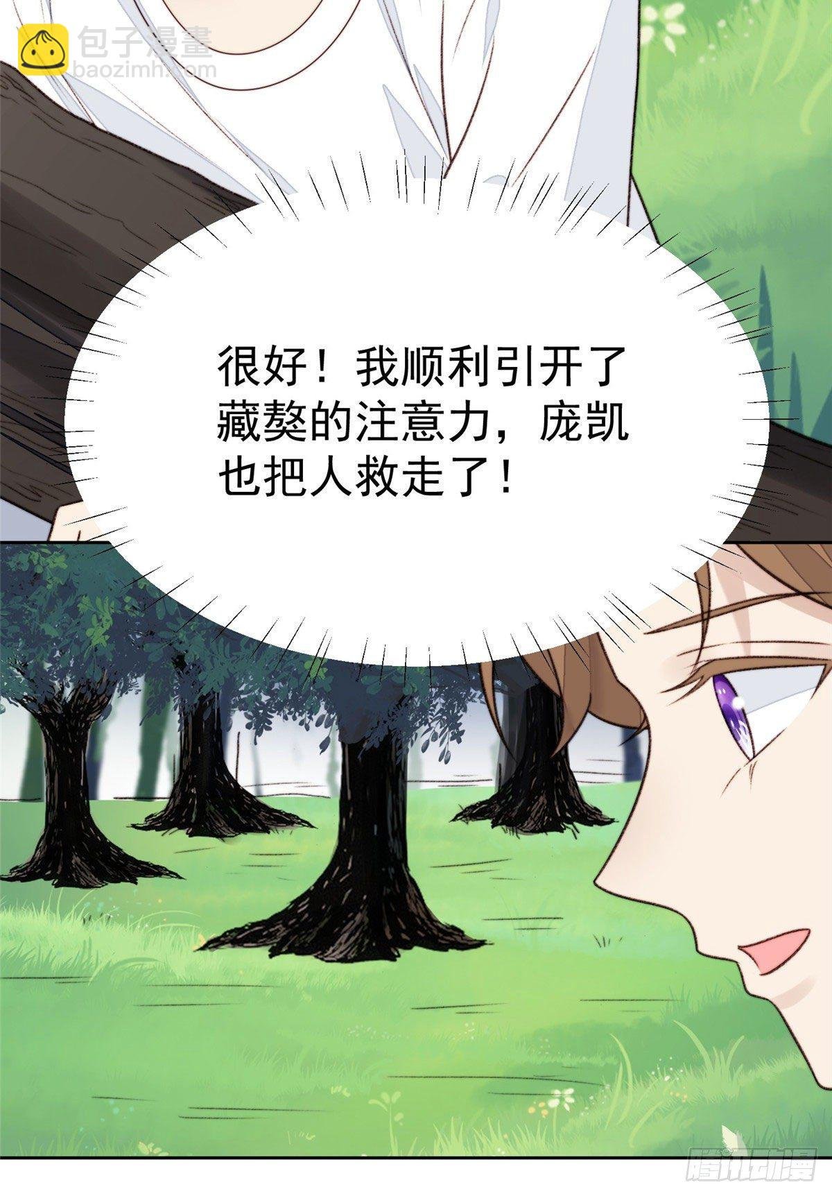 34 薄总你来了