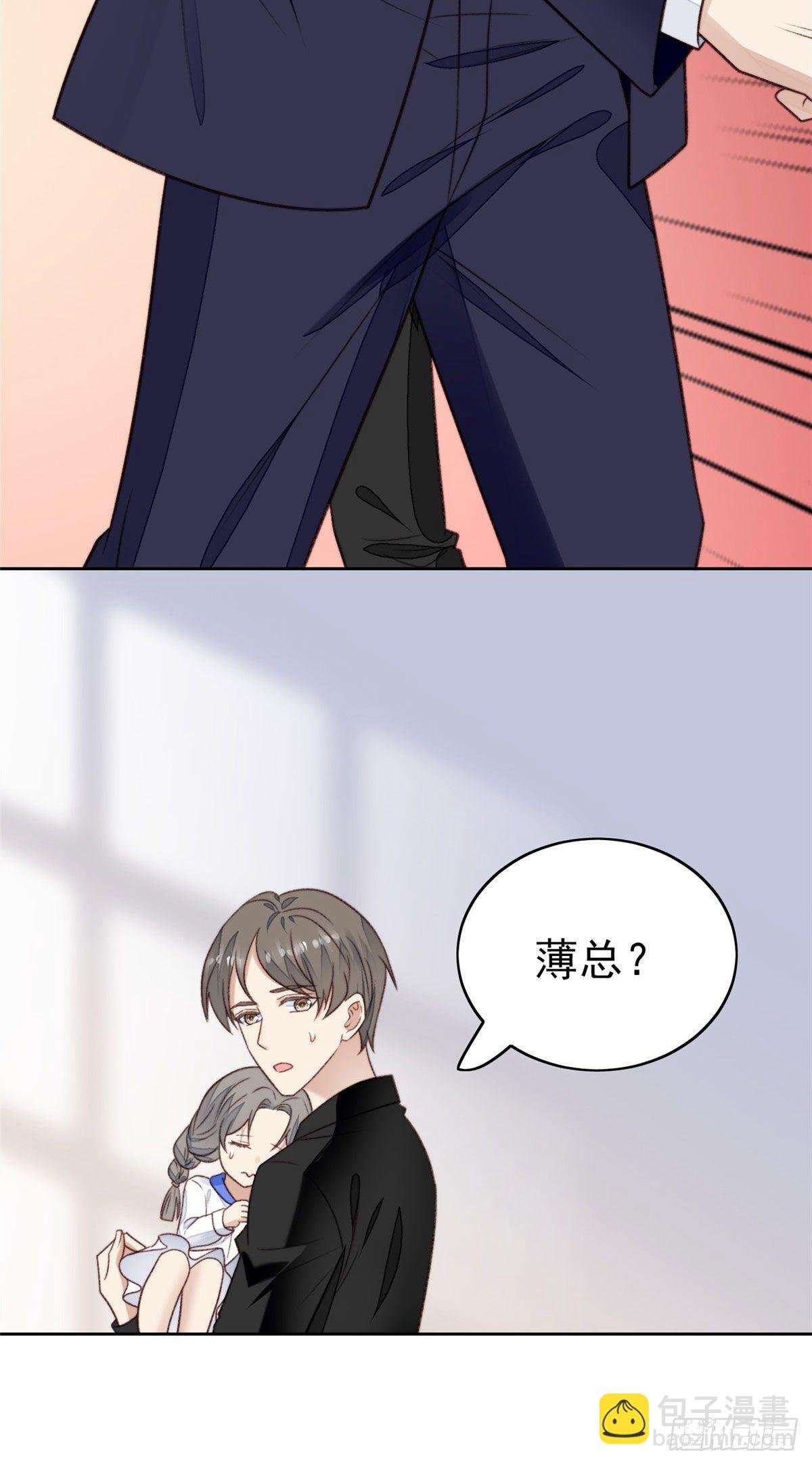 34 薄总你来了
