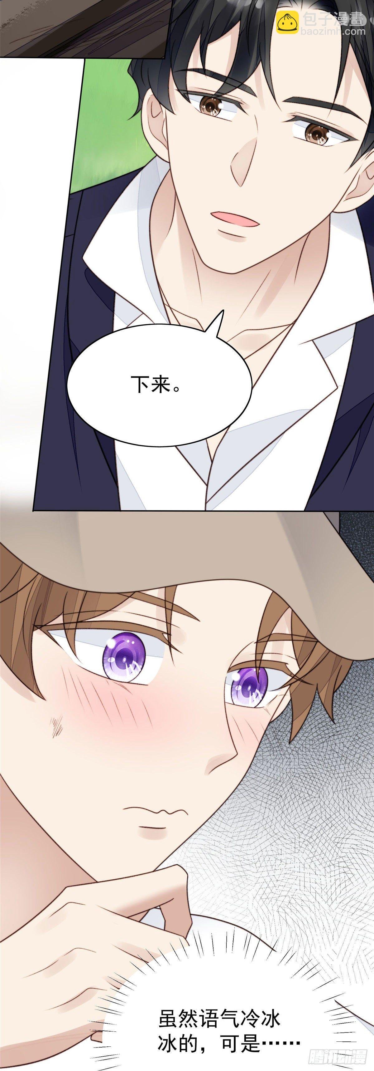 34 薄总你来了