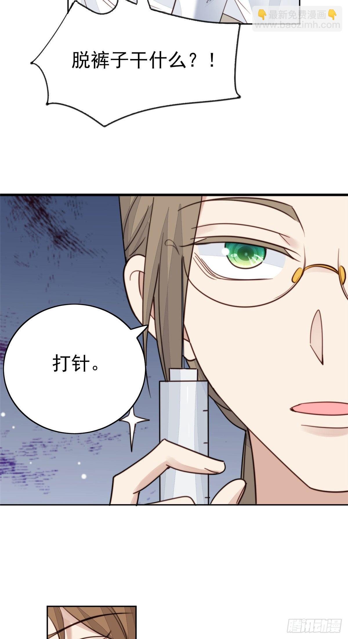 35 薄总别碰那里