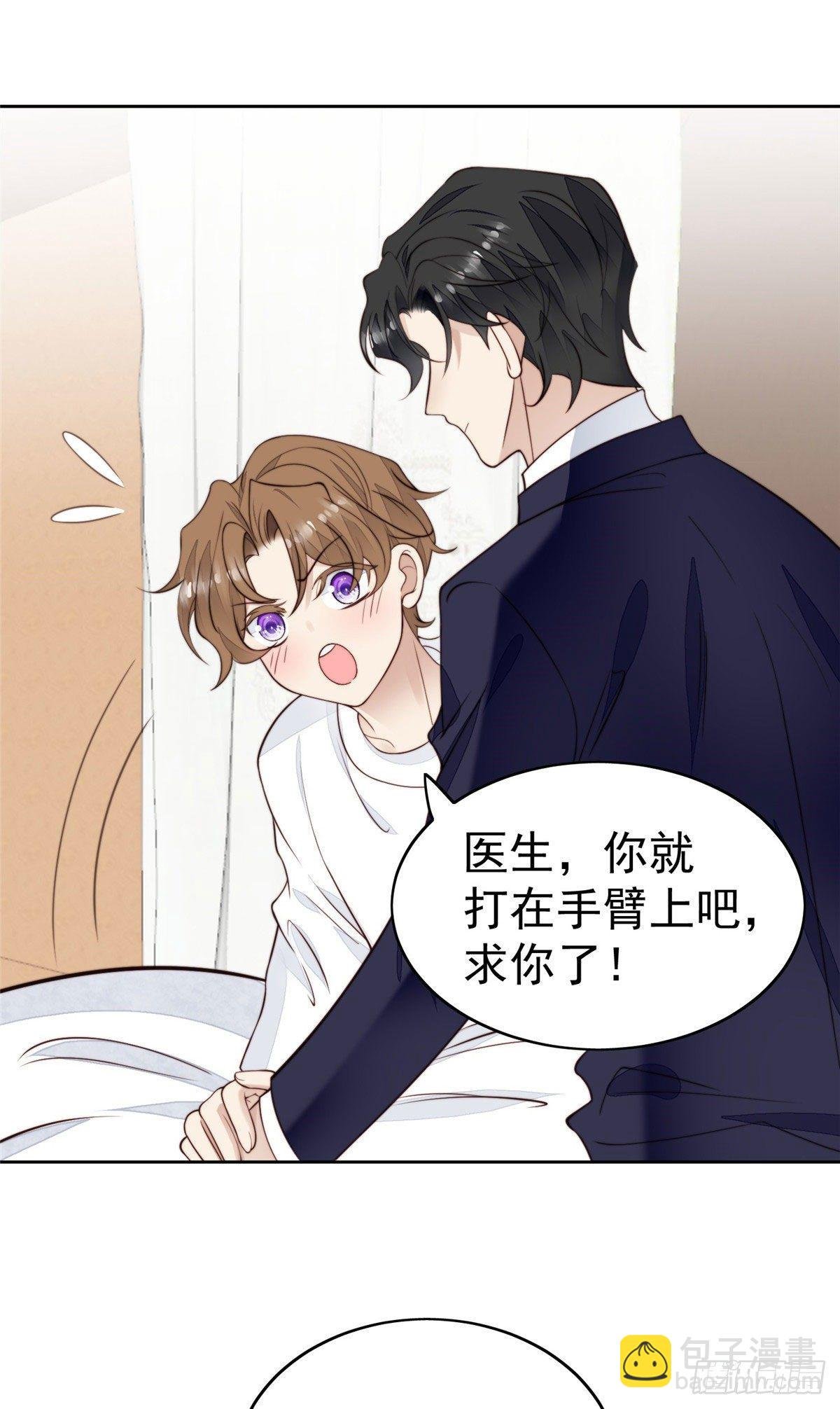 35 薄总别碰那里