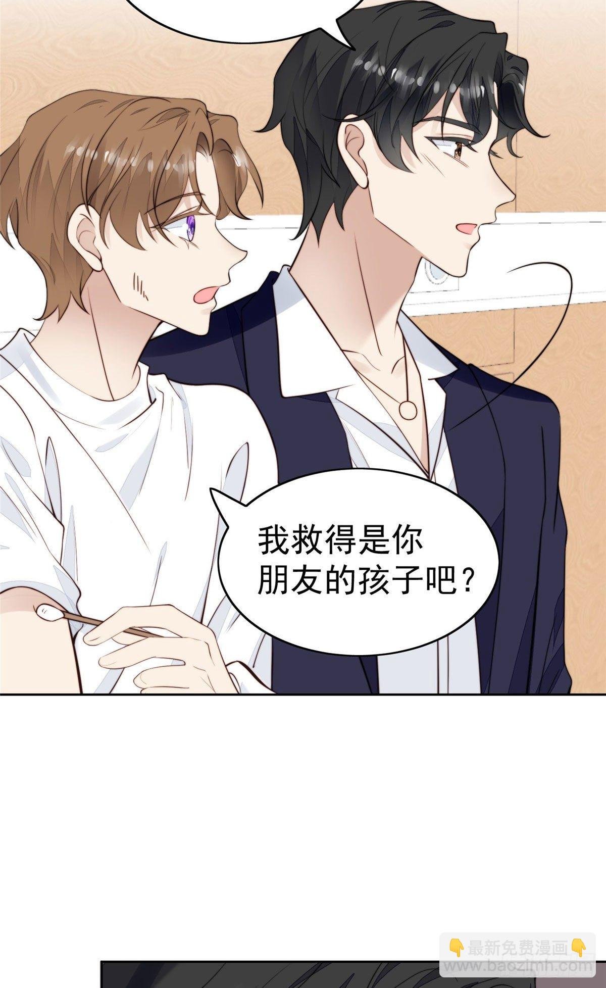 35 薄总别碰那里