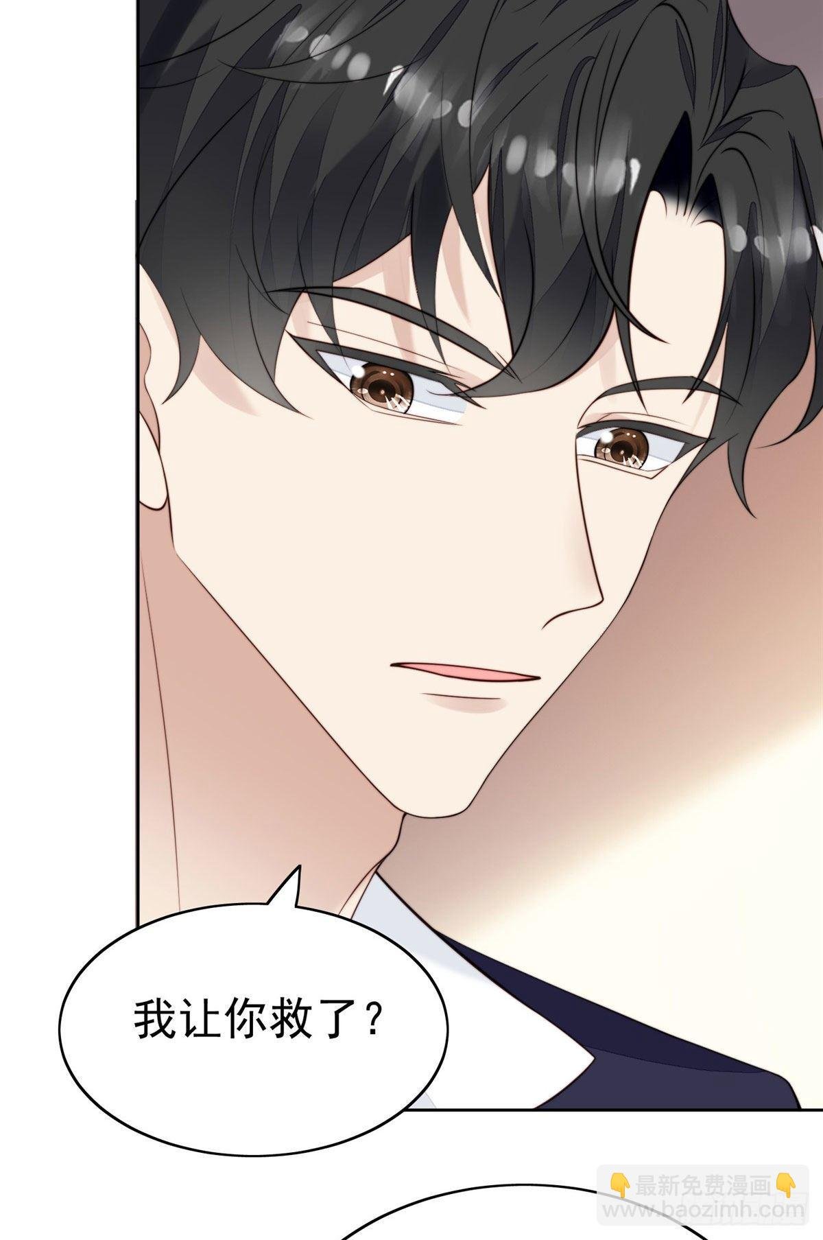 35 薄总别碰那里