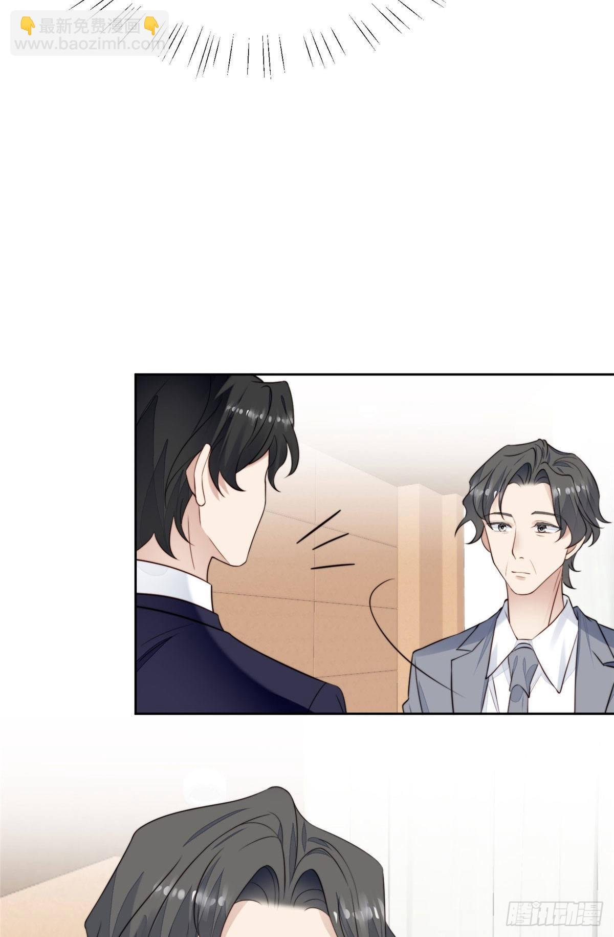 35 薄总别碰那里