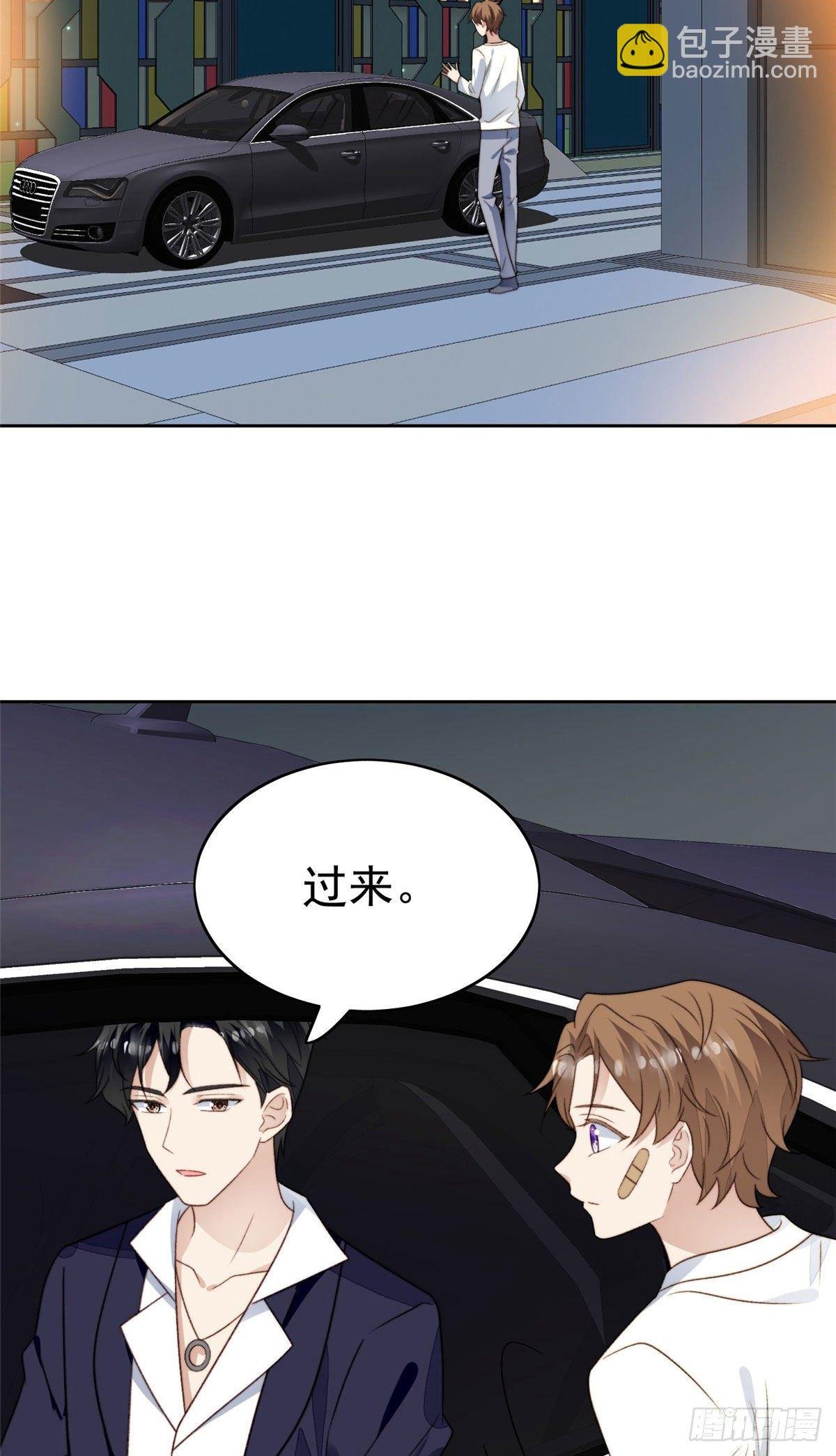 36 薄总的温柔