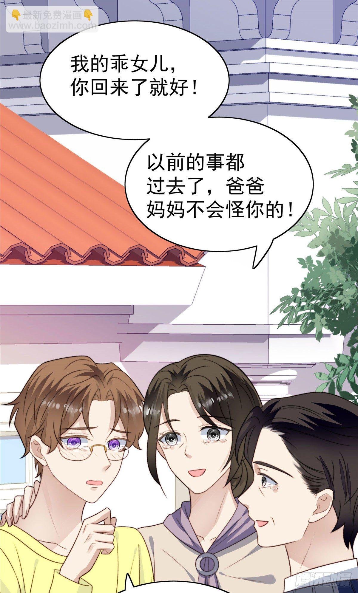 36 薄总的温柔