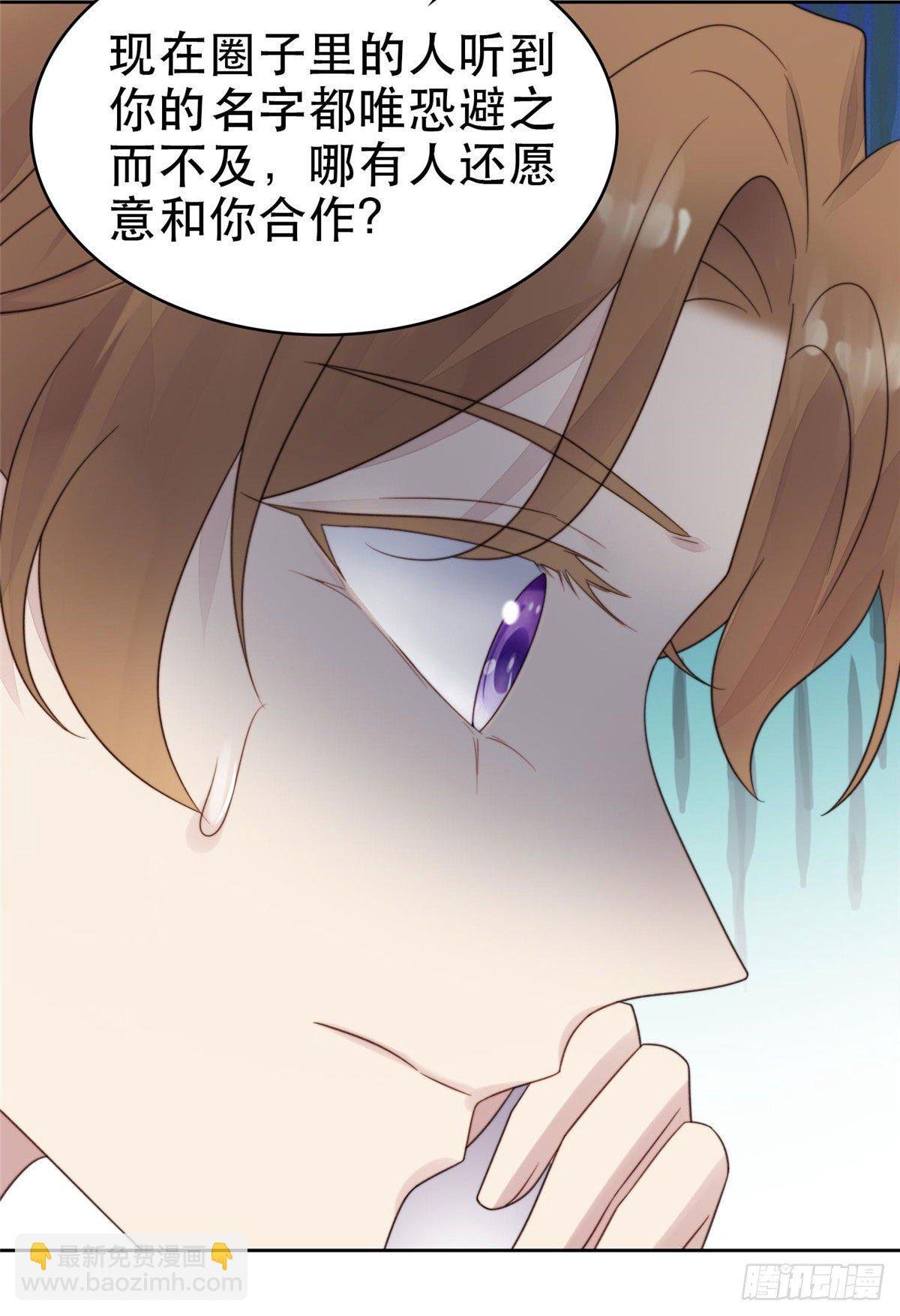 03 宠妹狂魔叶绍文