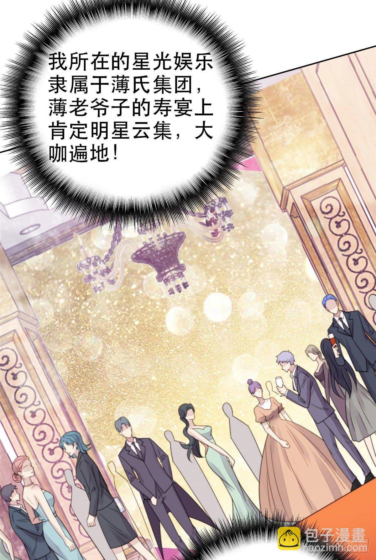 03 宠妹狂魔叶绍文
