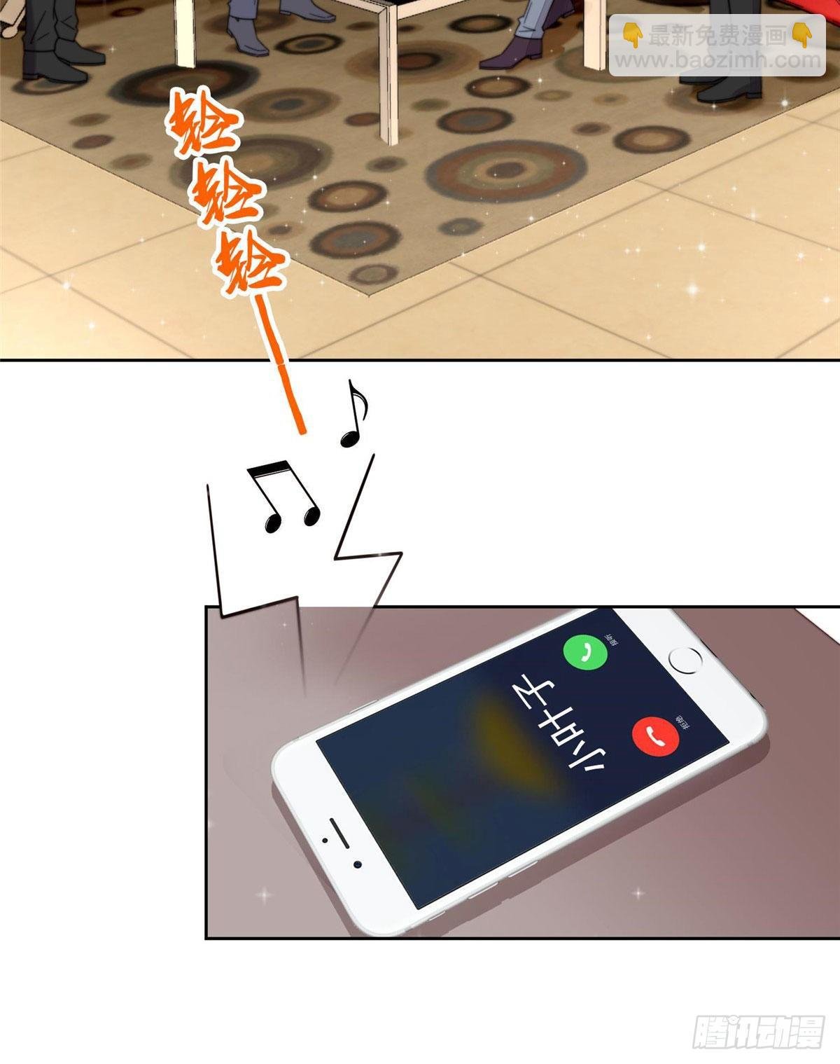 03 宠妹狂魔叶绍文