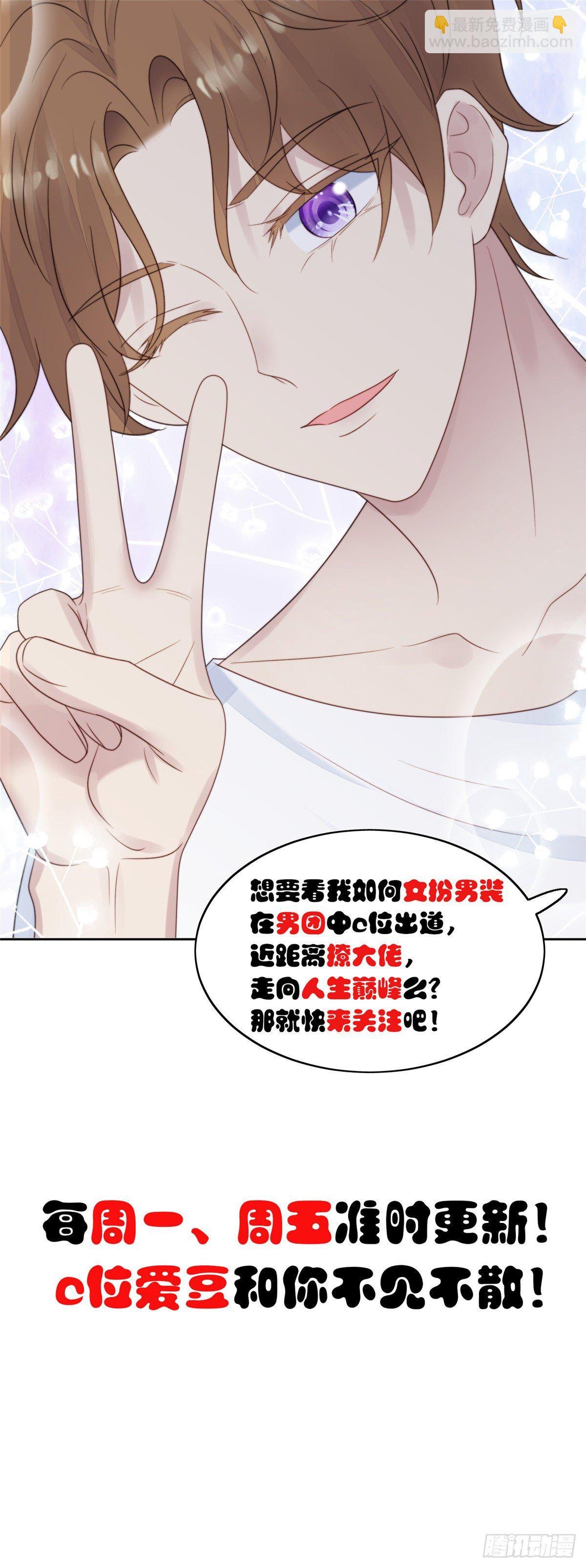 03 宠妹狂魔叶绍文