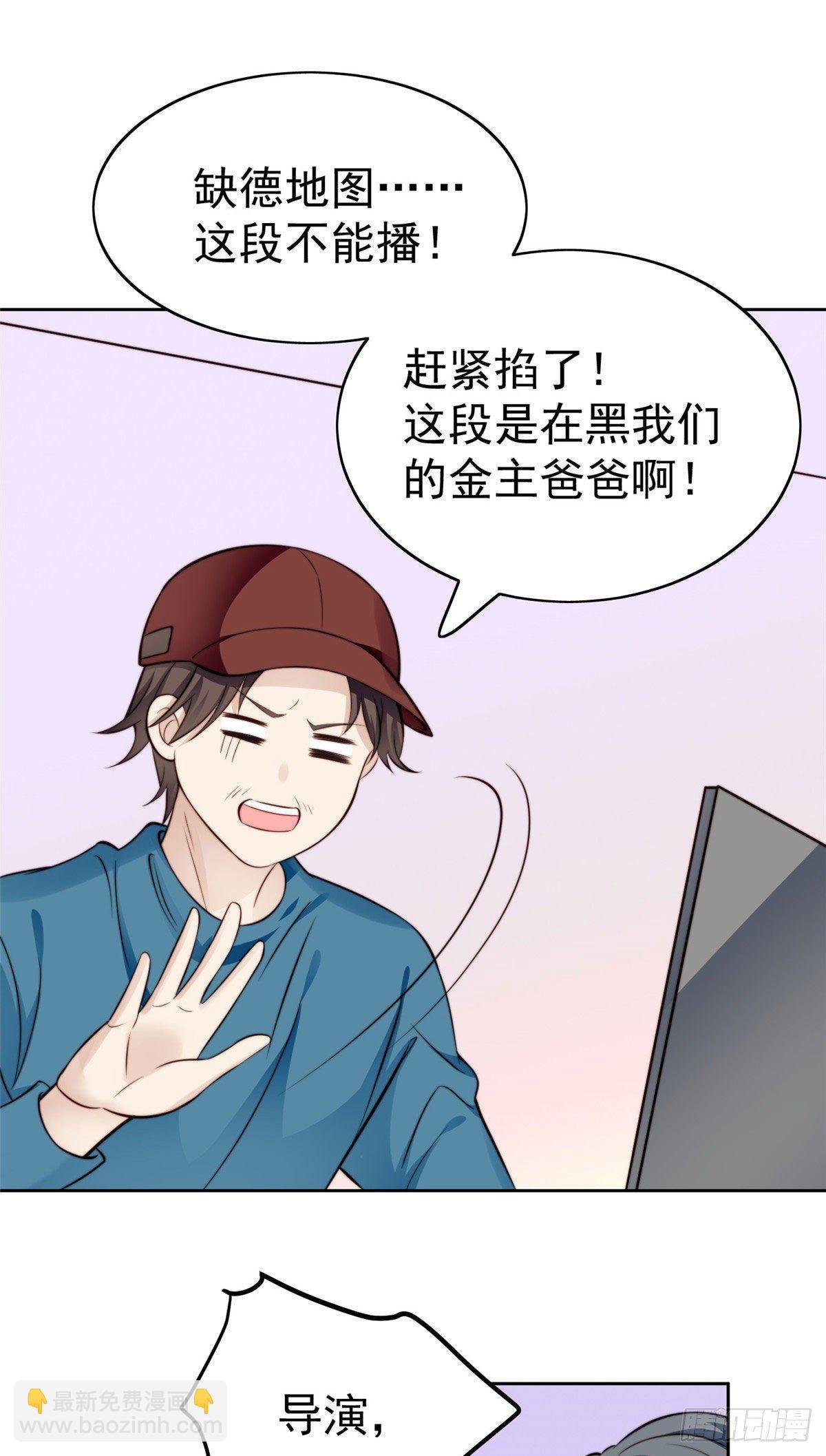 39 叶羡的表现
