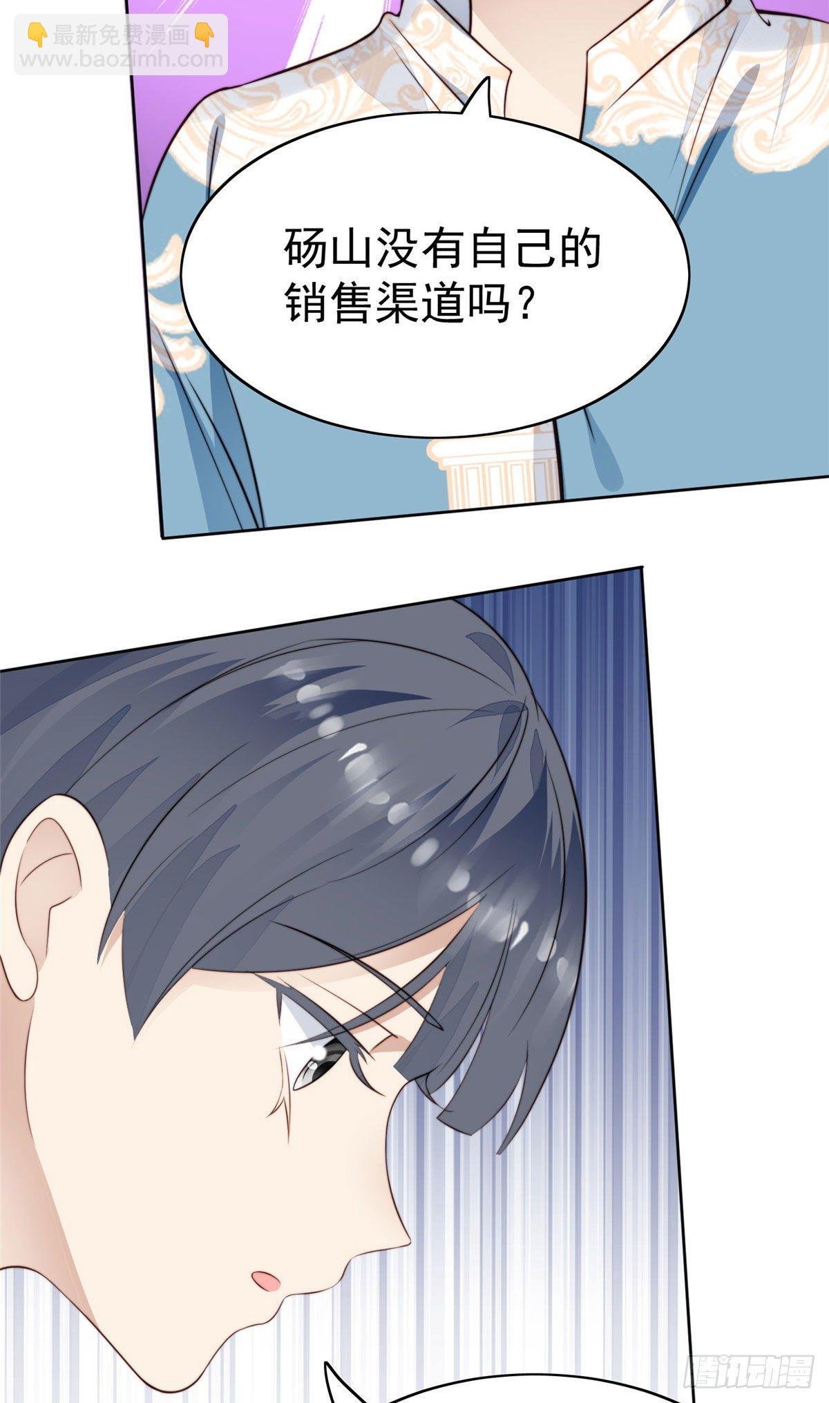 39 叶羡的表现