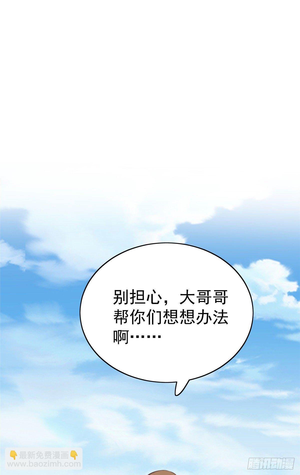 39 叶羡的表现
