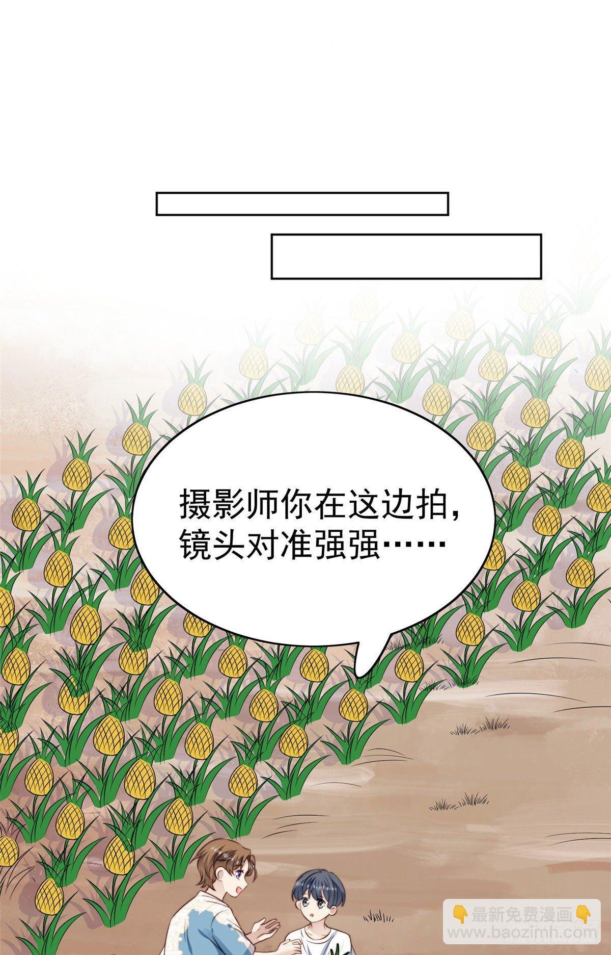 39 叶羡的表现