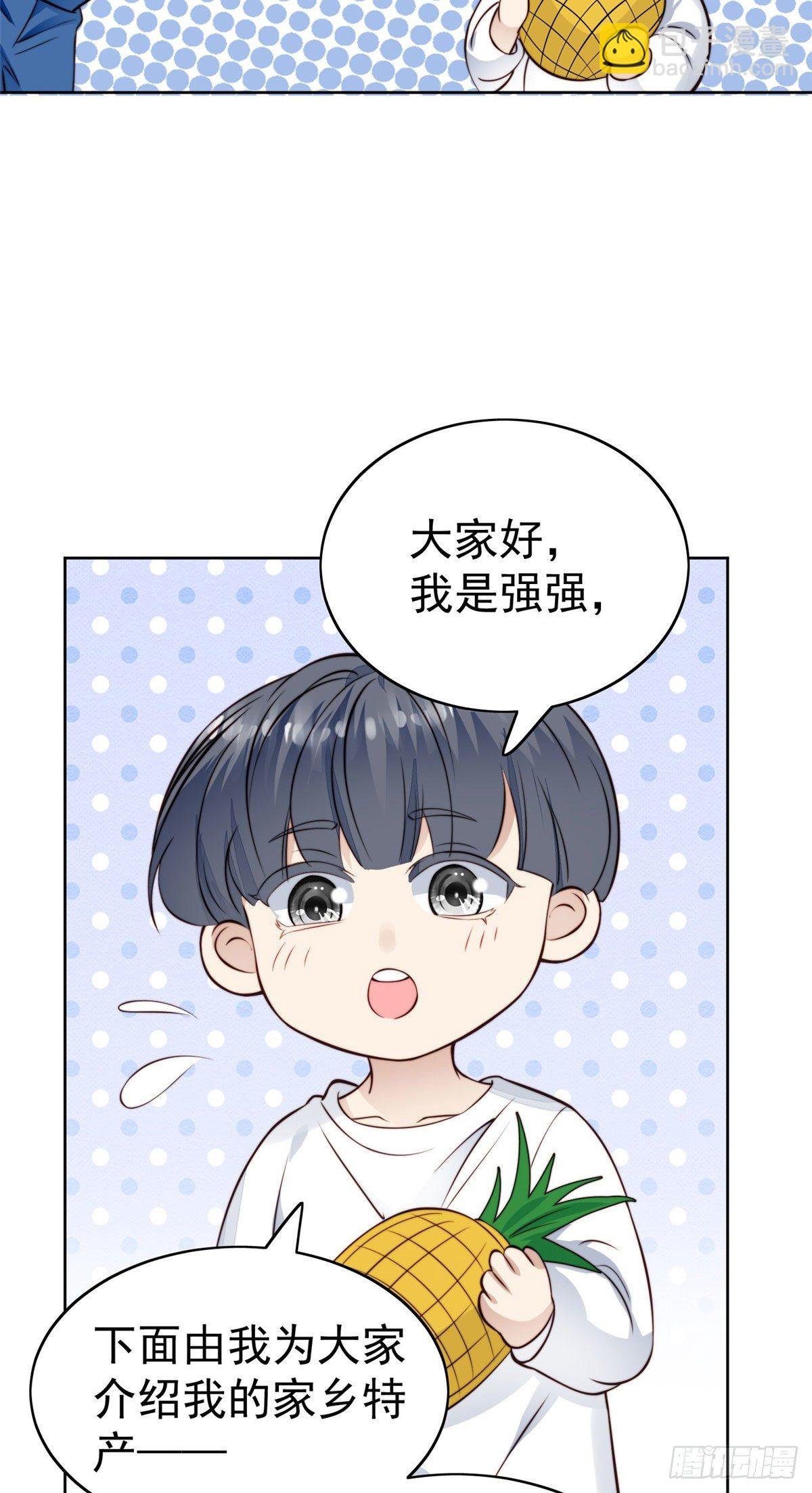 39 叶羡的表现
