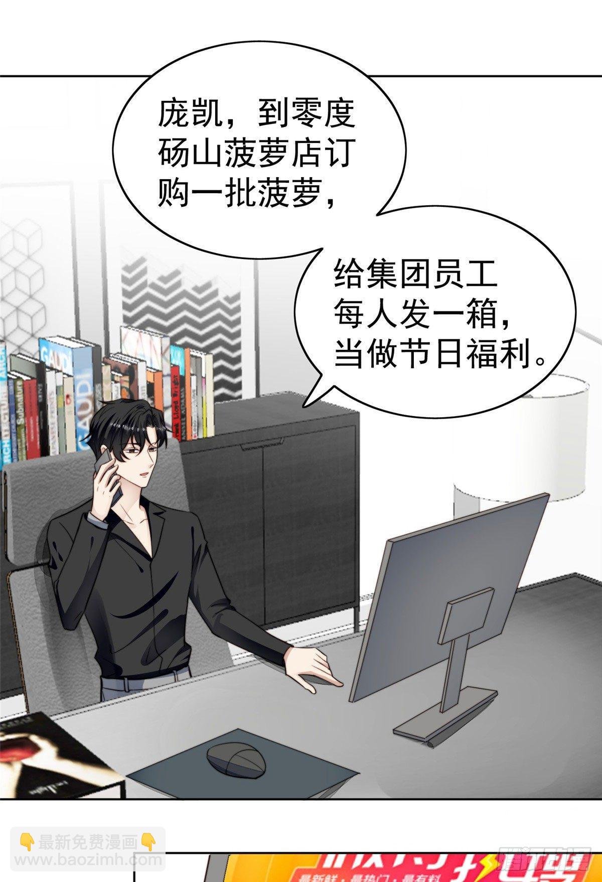 39 叶羡的表现