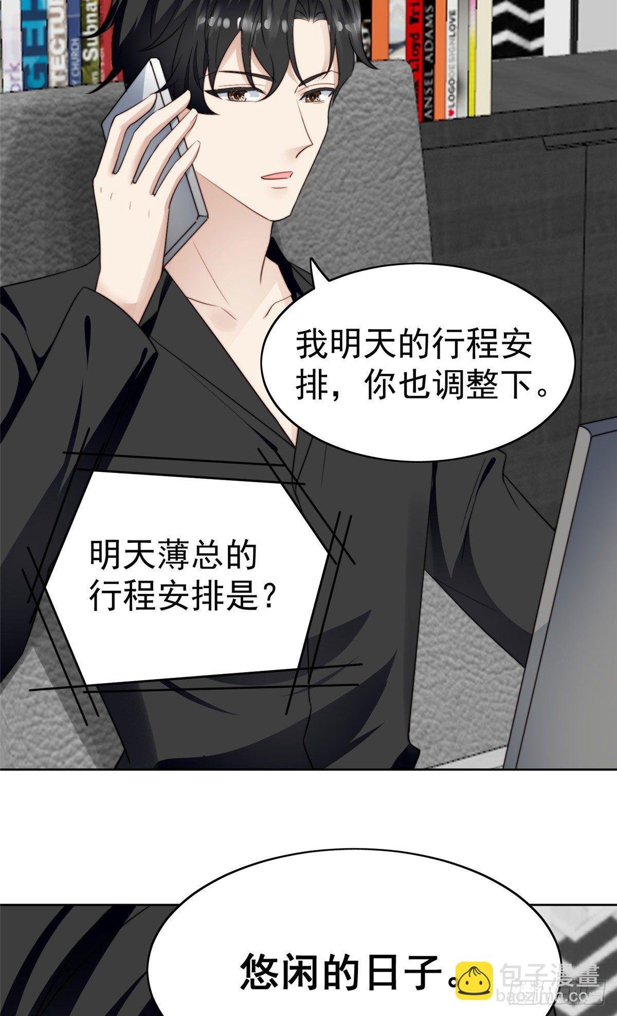 39 叶羡的表现