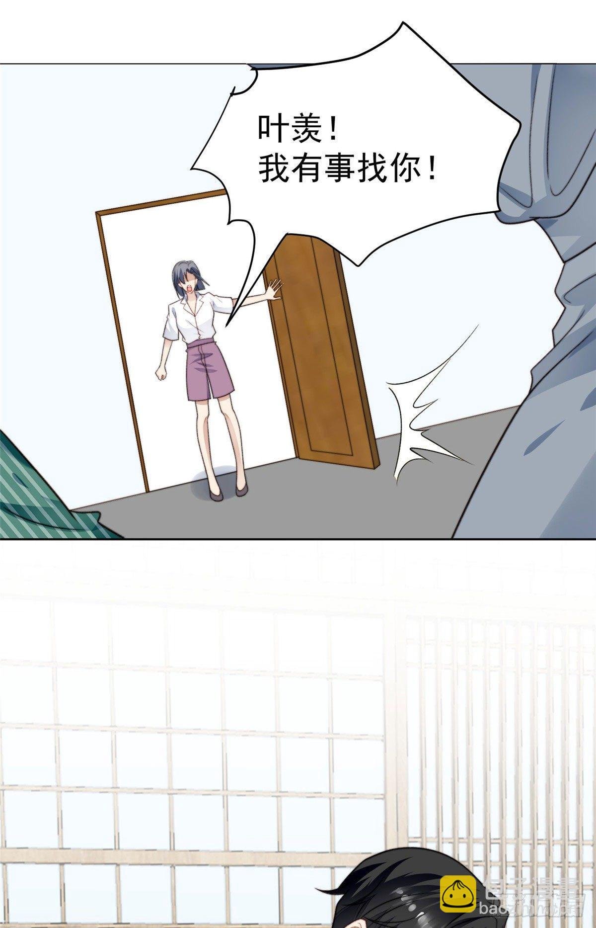 41 当场出柜？