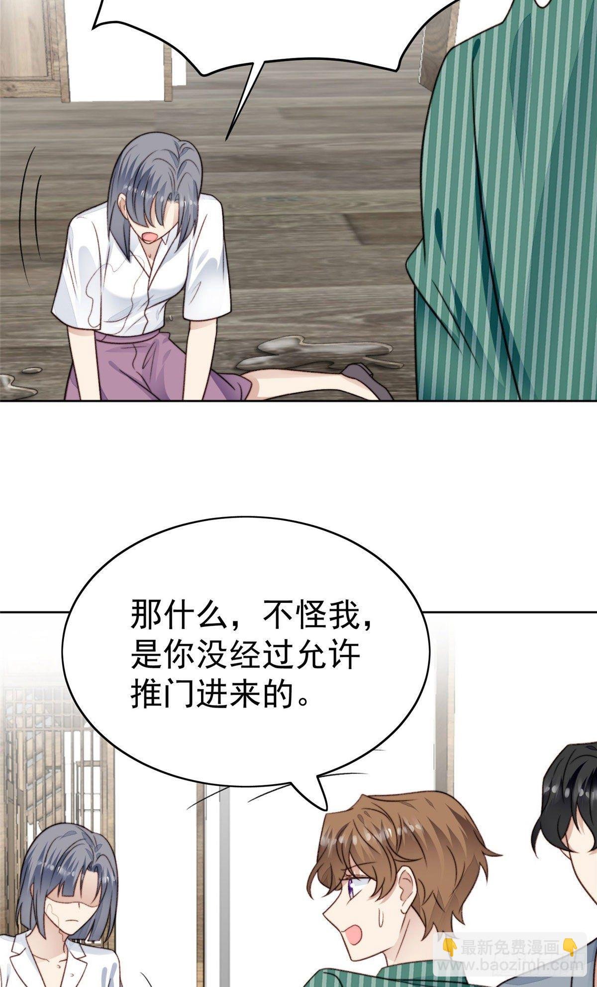 41 当场出柜？