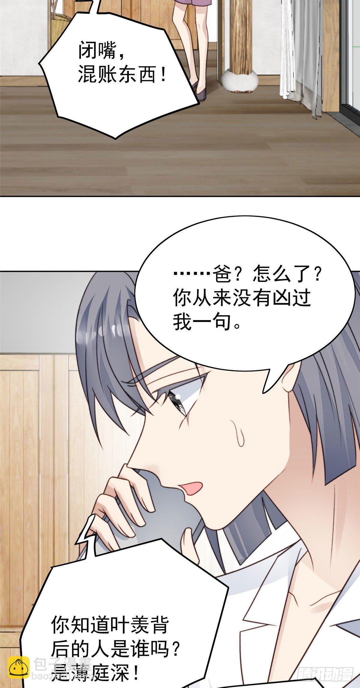 41 当场出柜？