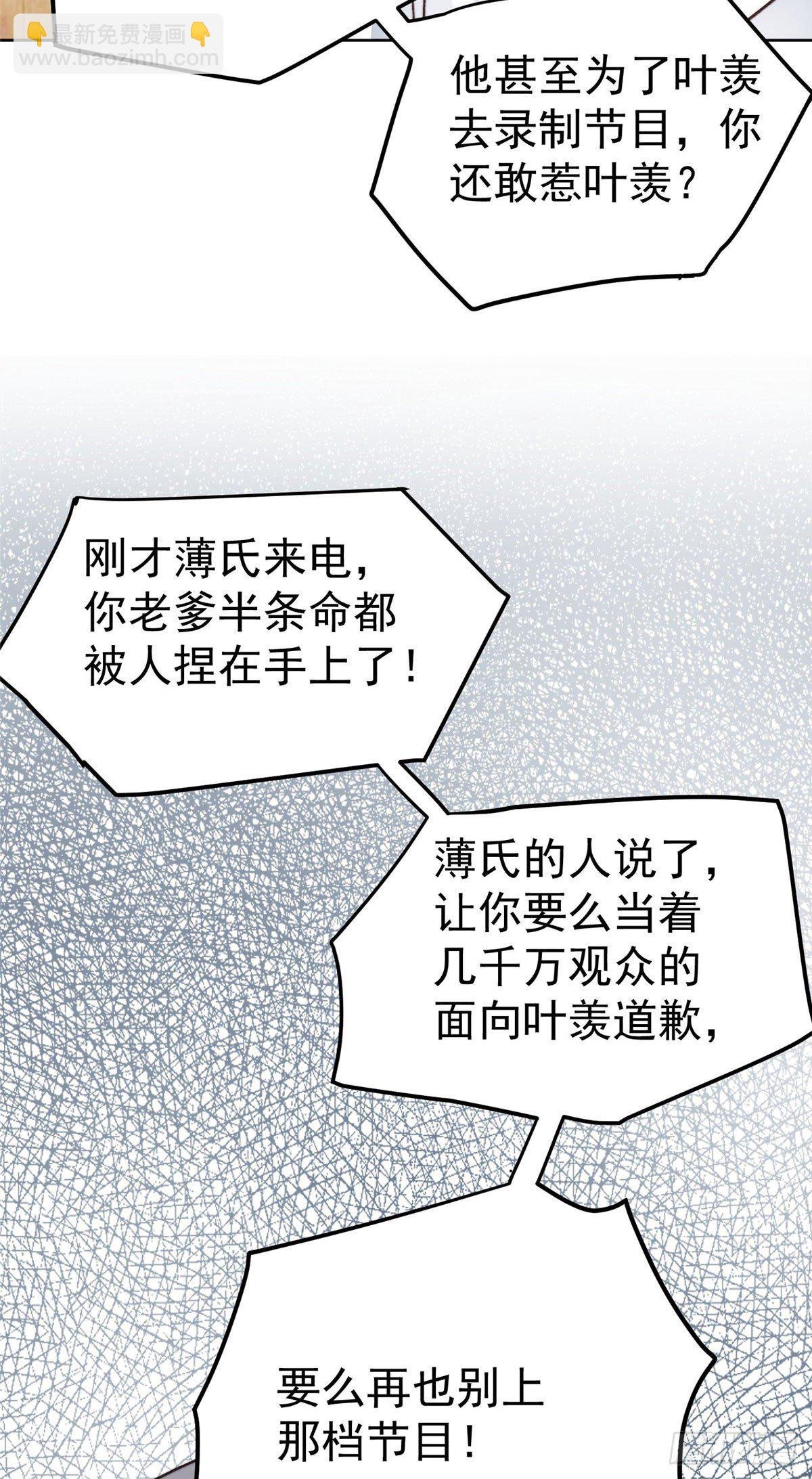 41 当场出柜？