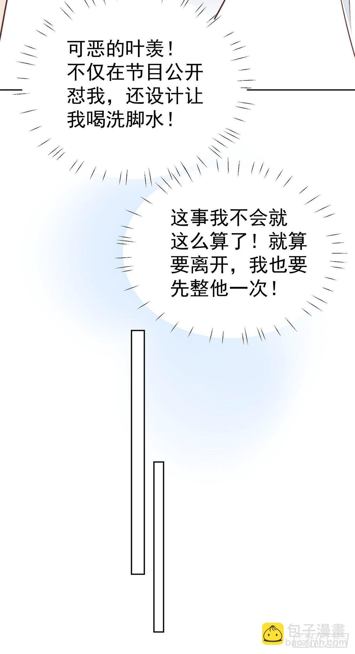41 当场出柜？