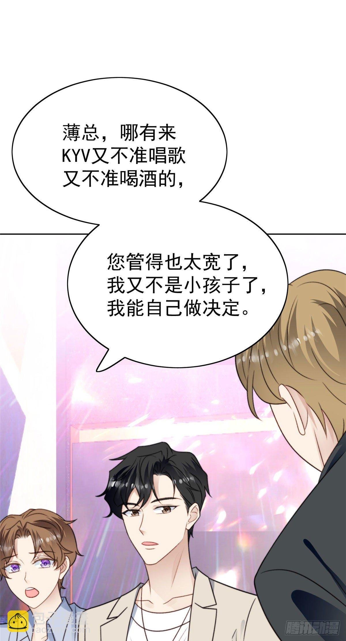 41 当场出柜？