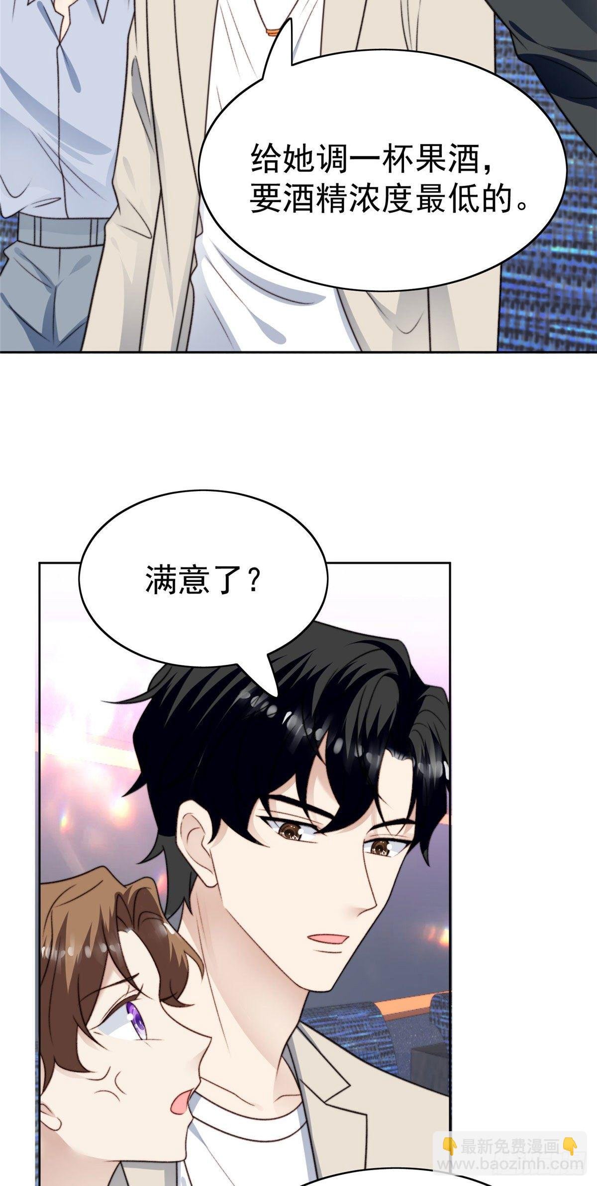 41 当场出柜？