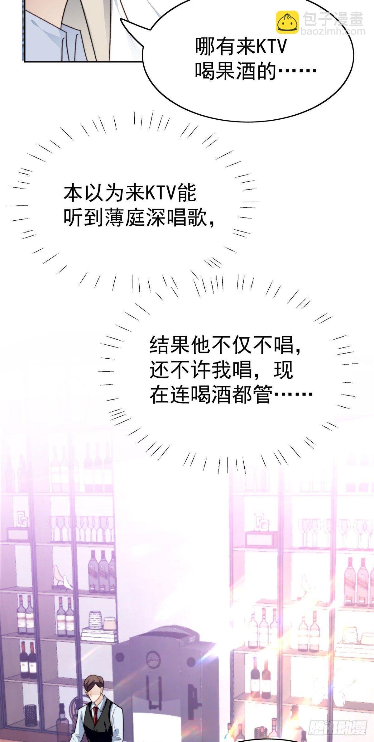41 当场出柜？