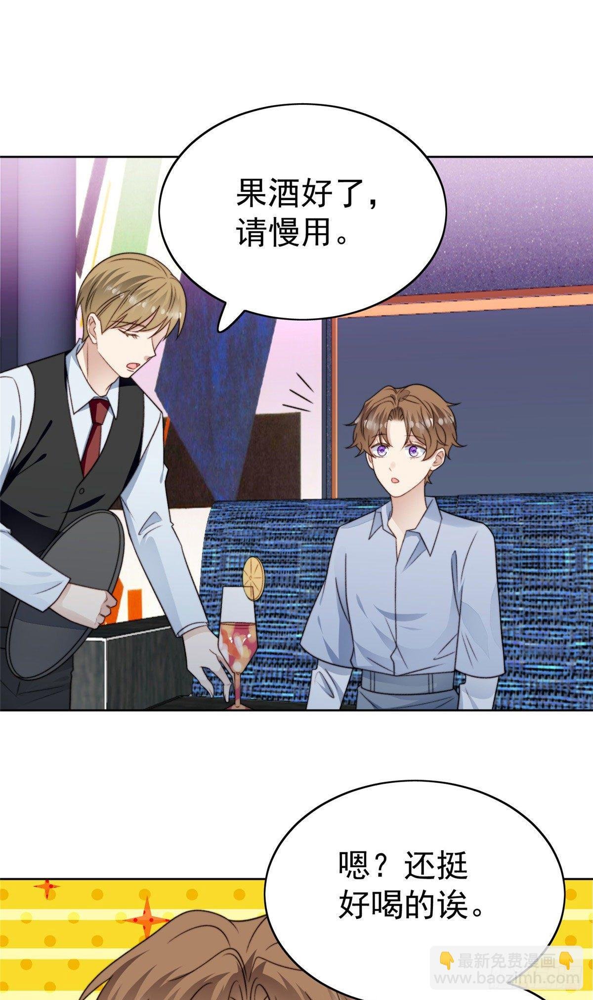 41 当场出柜？
