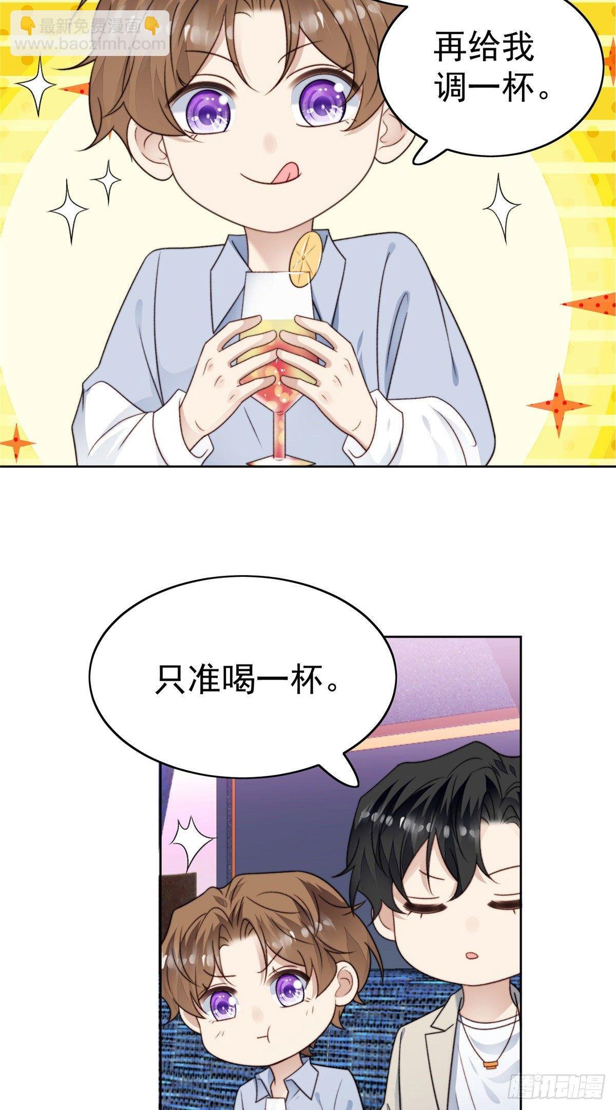 41 当场出柜？